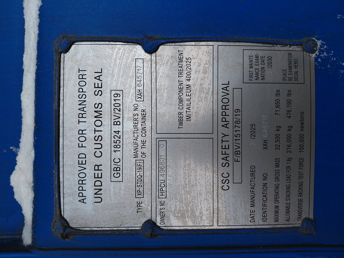 Морской контейнер HPCU4968310