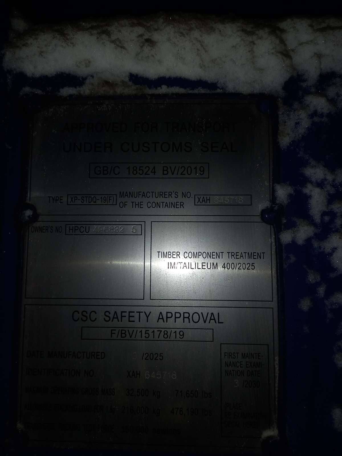 Морской контейнер HPCU4968325