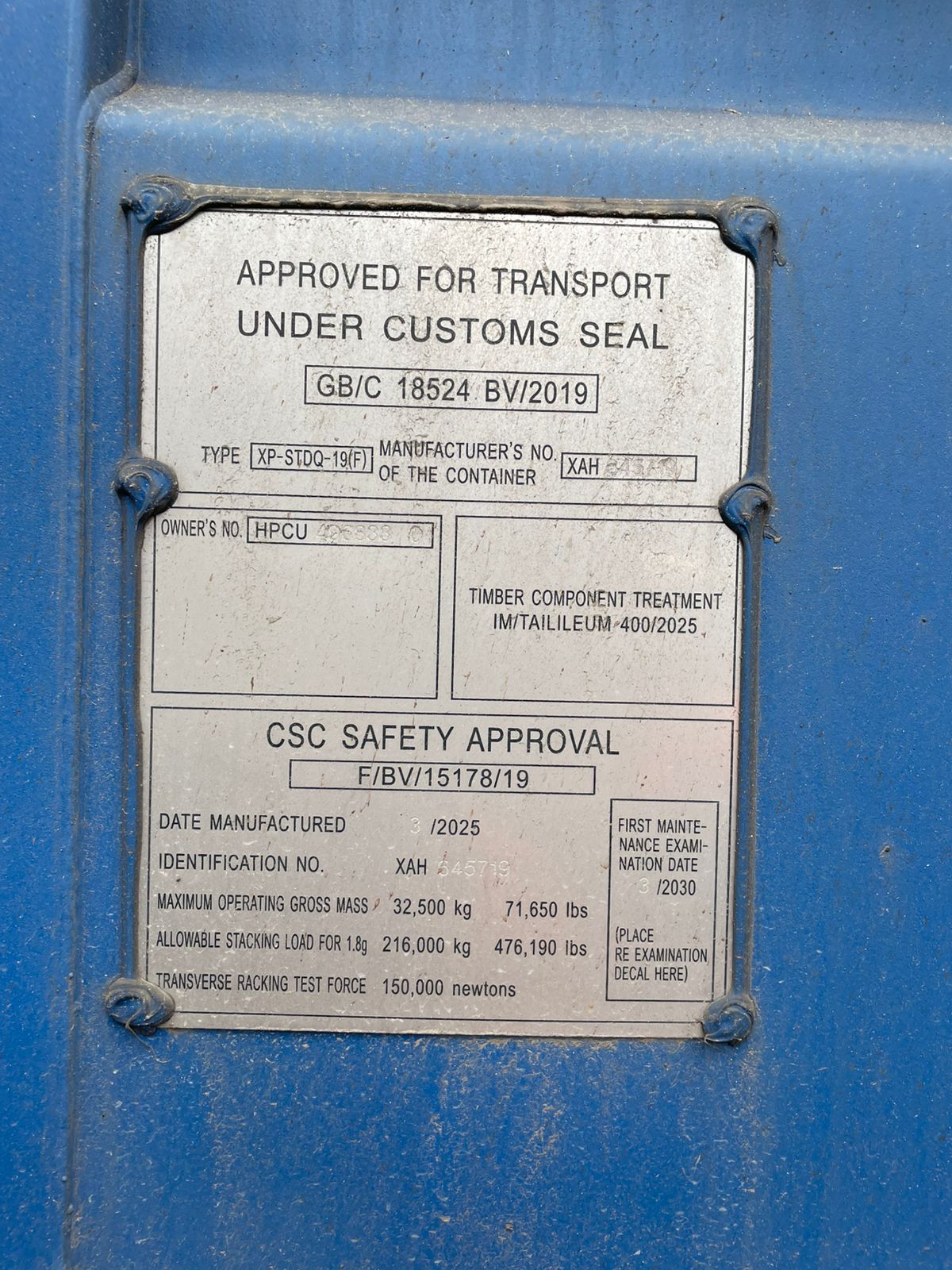 Морской контейнер HPCU4968330