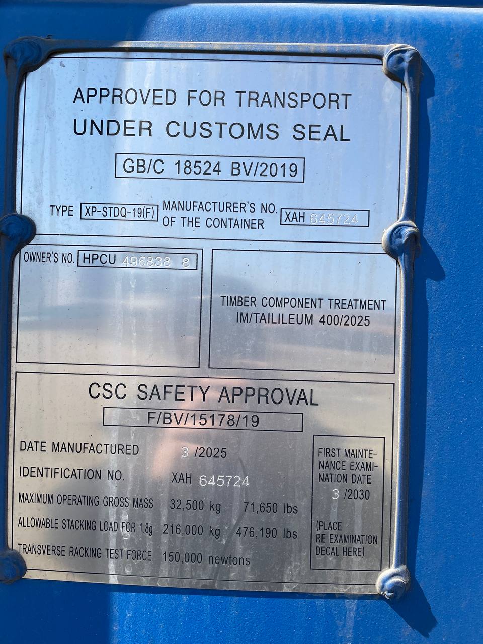 Морской контейнер HPCU4968388