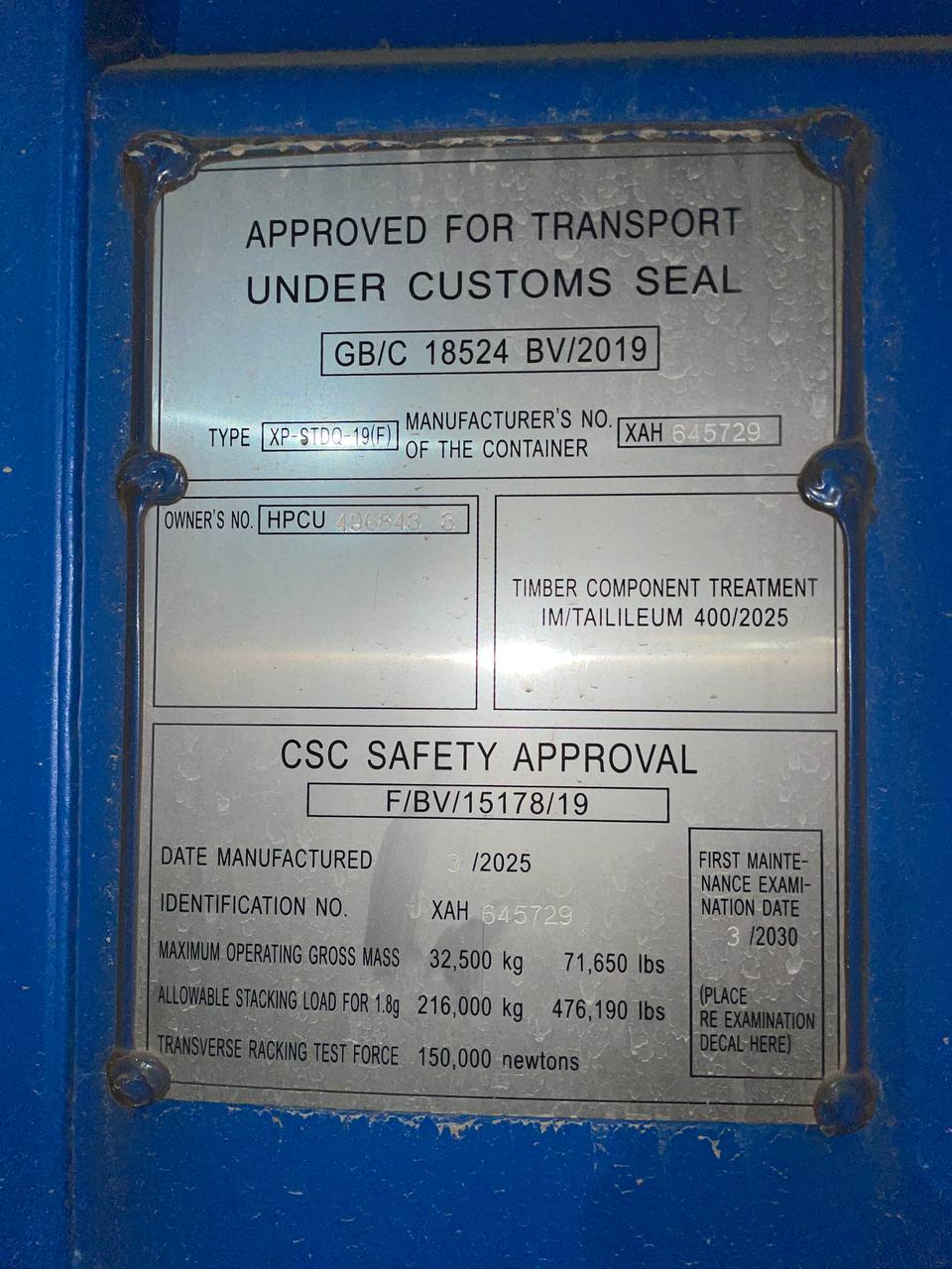 Морской контейнер HPCU4968433