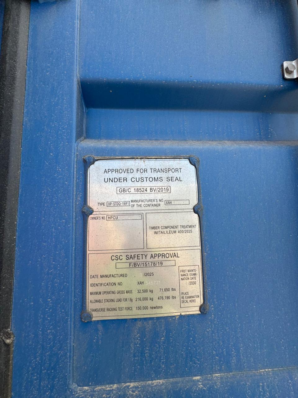 Морской контейнер HPCU4968454