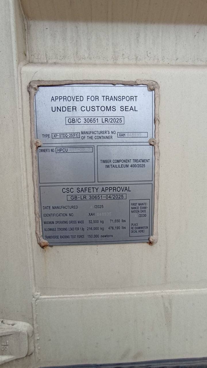 Морской контейнер HPCU4979000