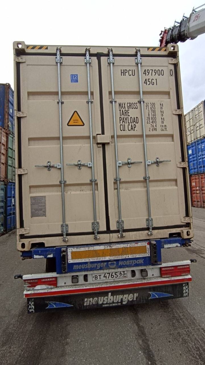 Морской контейнер HPCU4979000