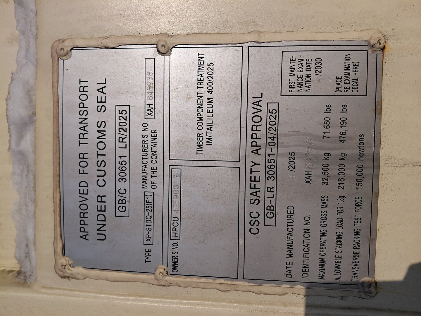 Морской контейнер HPCU4979037