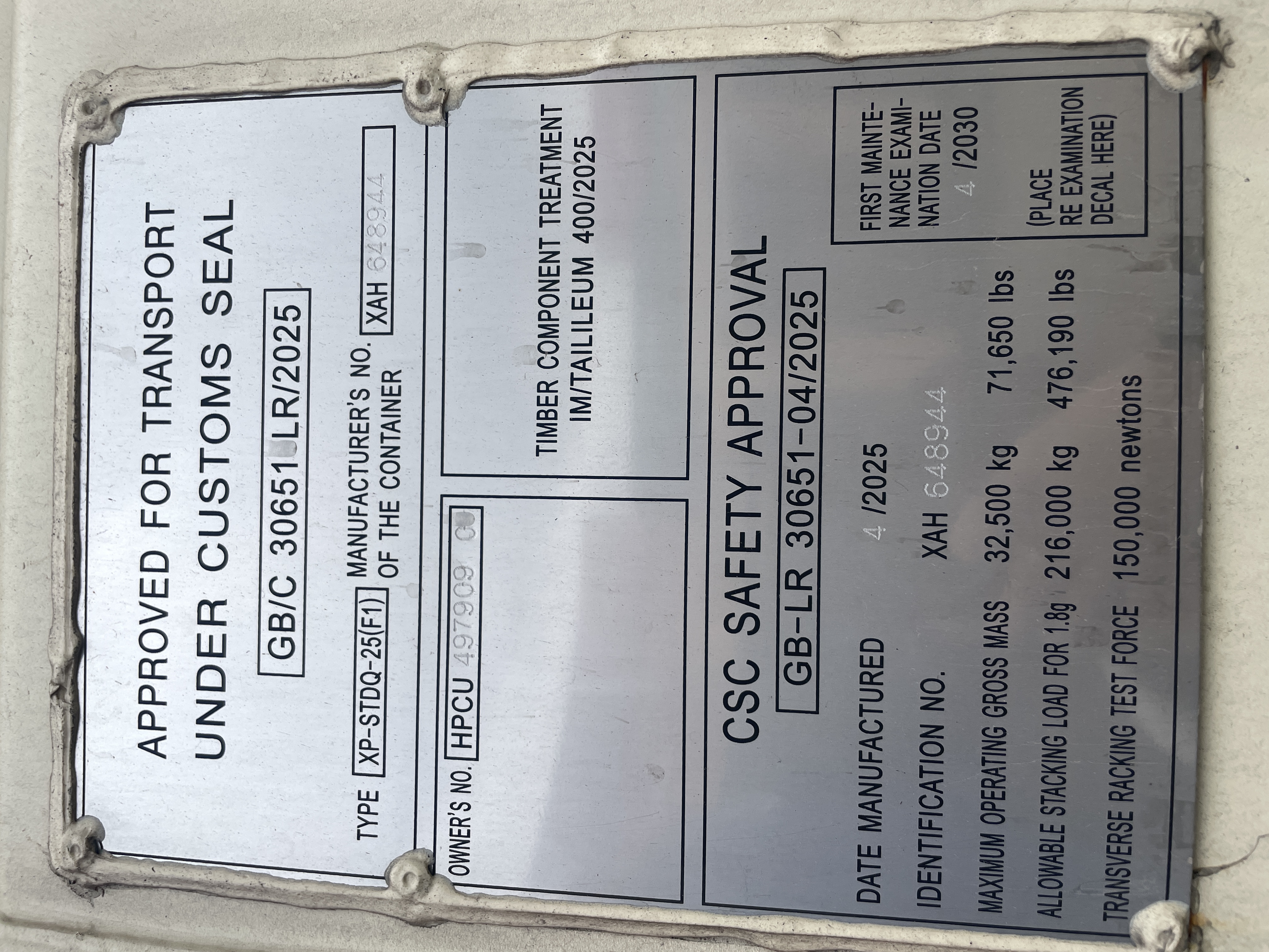 Морской контейнер HPCU4979090