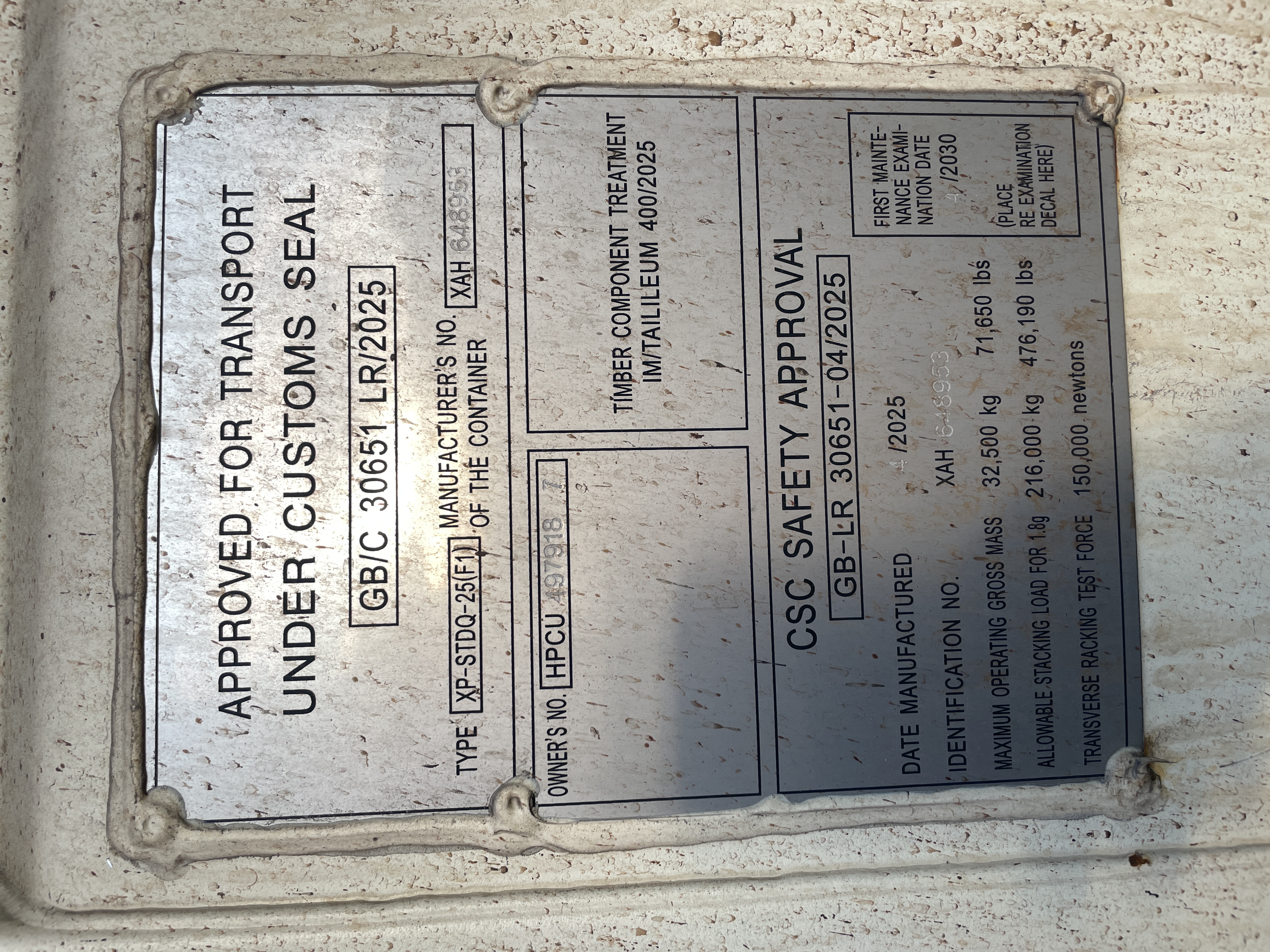 Морской контейнер HPCU4979187