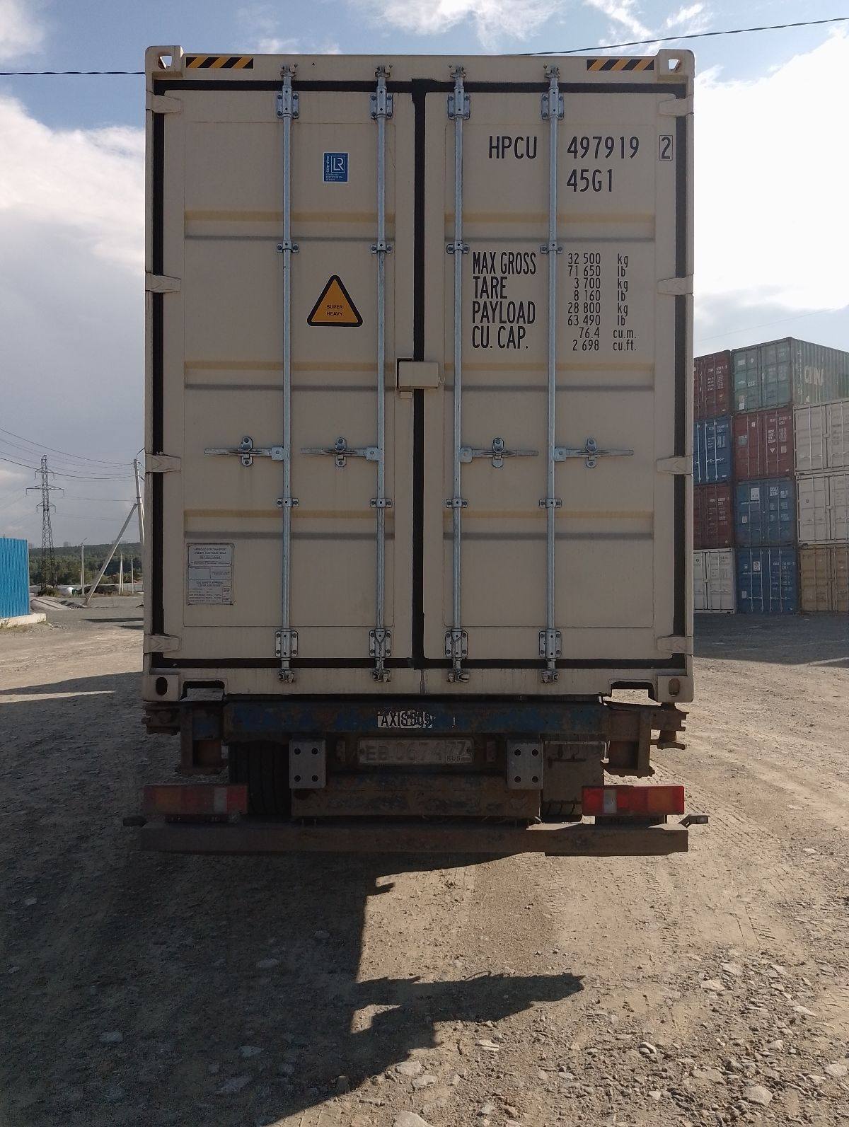 Морской контейнер HPCU4979192