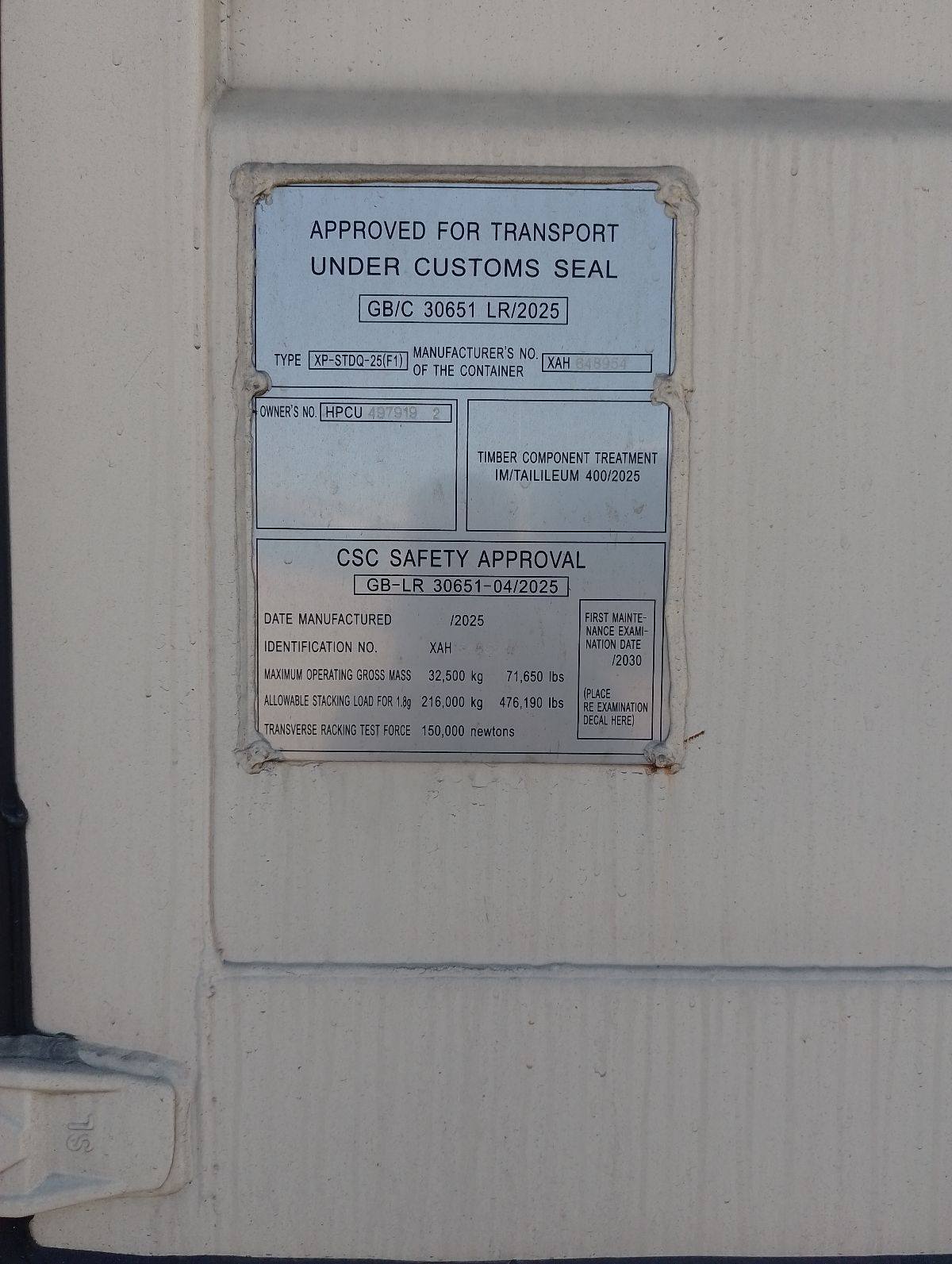 Морской контейнер HPCU4979192