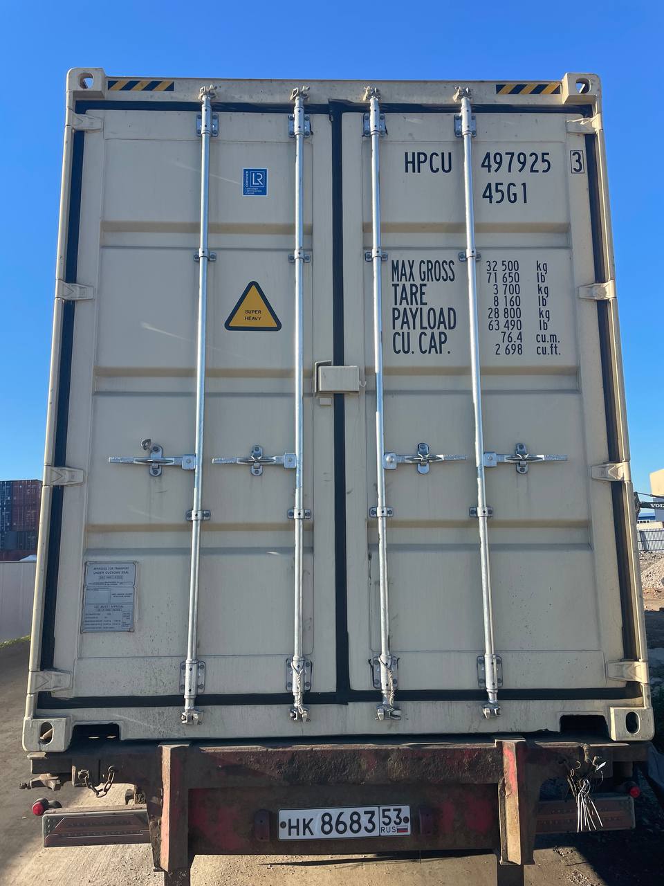 Морской контейнер HPCU4979253