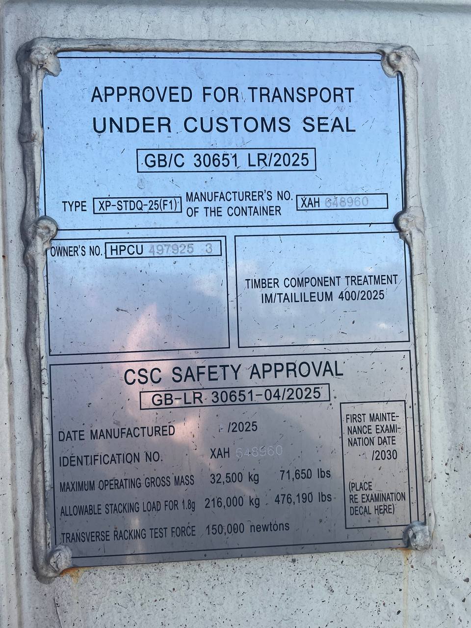 Морской контейнер HPCU4979253