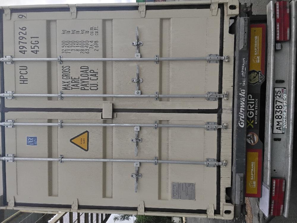 Морской контейнер HPCU4979269