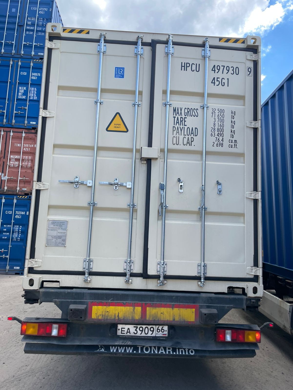 Морской контейнер HPCU4979309