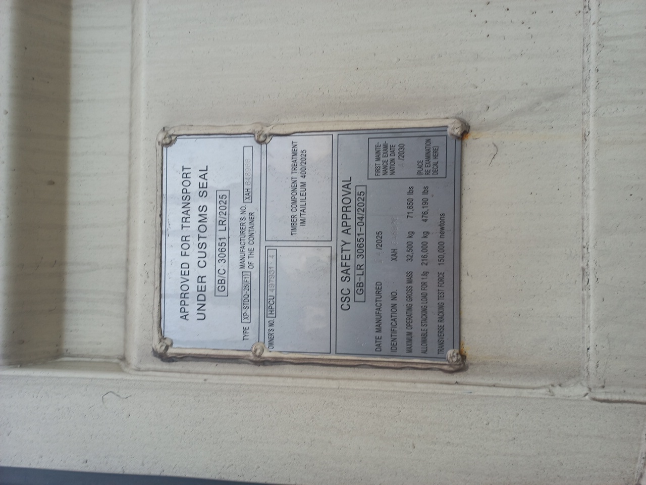 Морской контейнер HPCU4979314