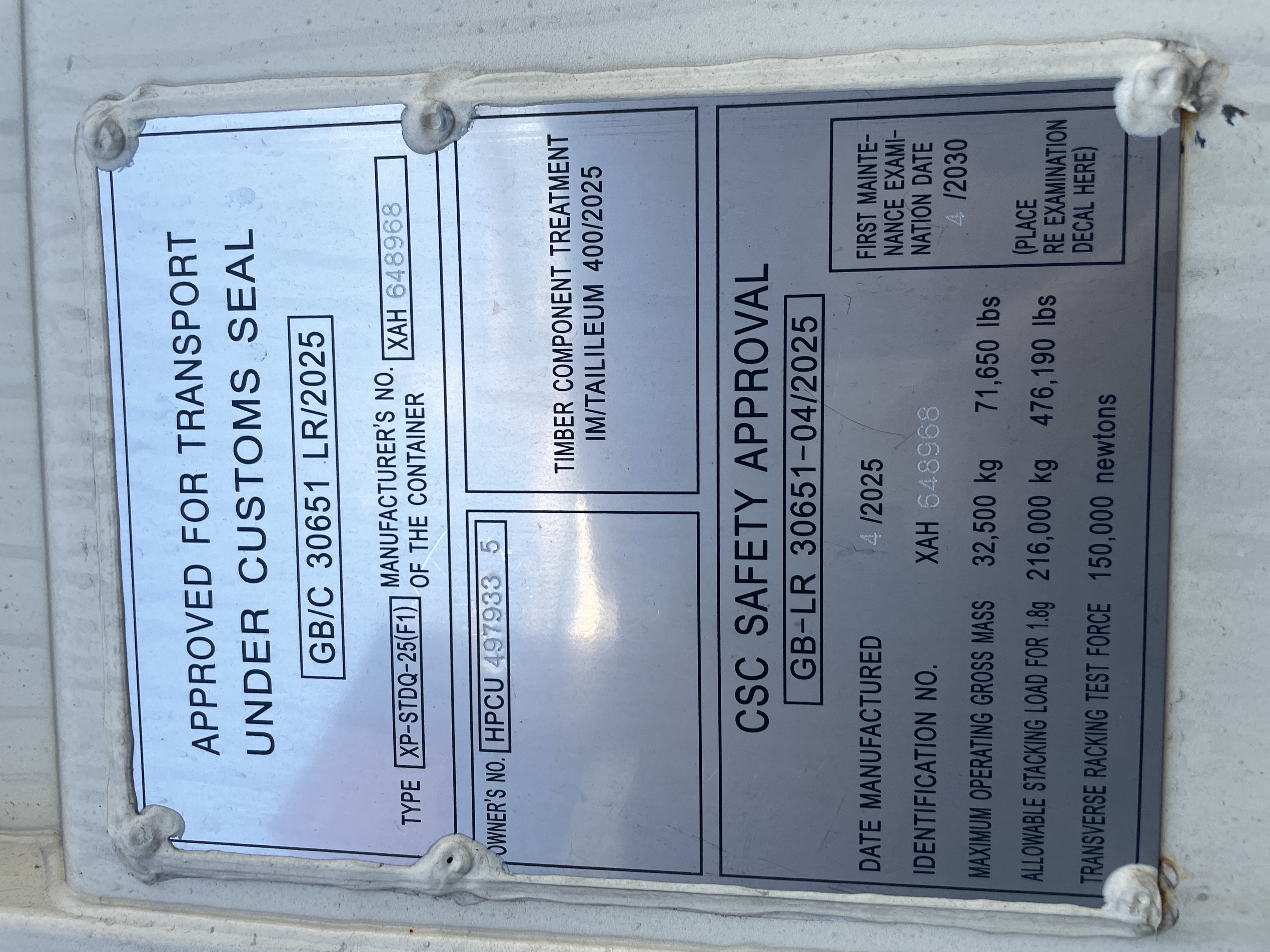 Морской контейнер HPCU4979335