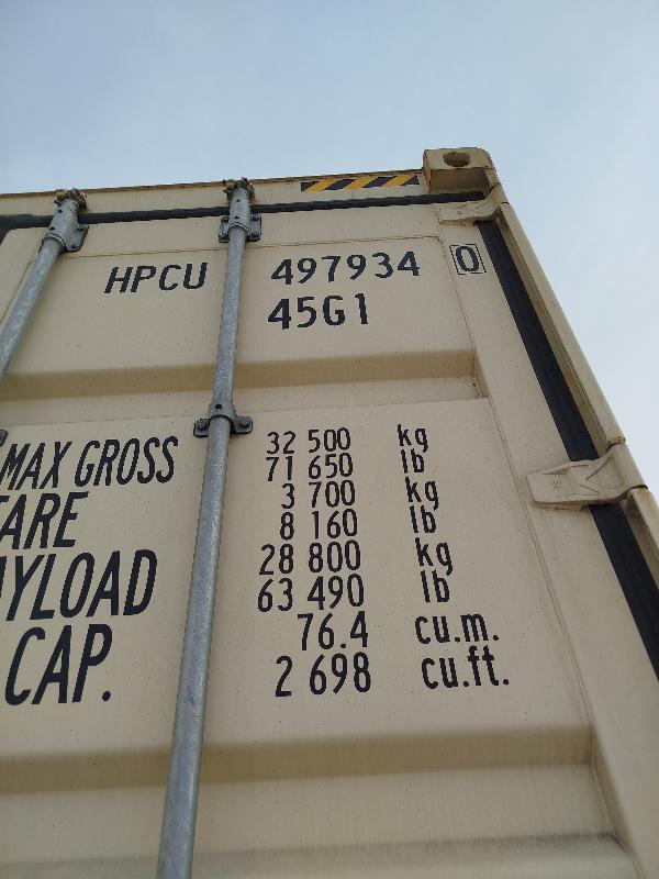 Морской контейнер HPCU4979340