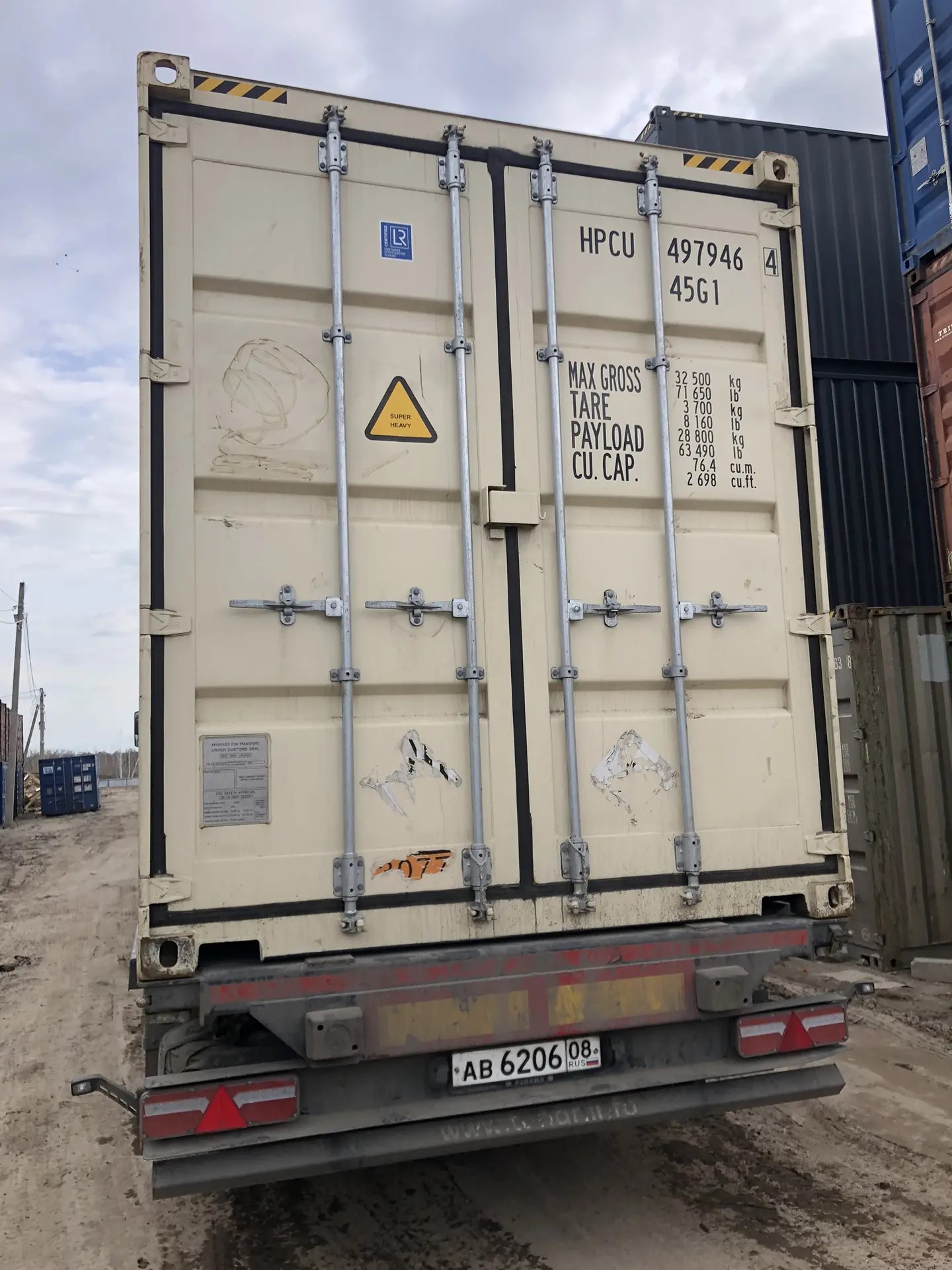 Морской контейнер HPCU4979464