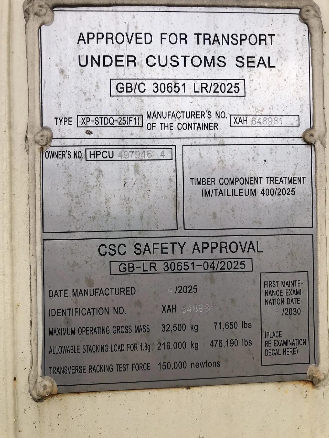 Морской контейнер HPCU4979464