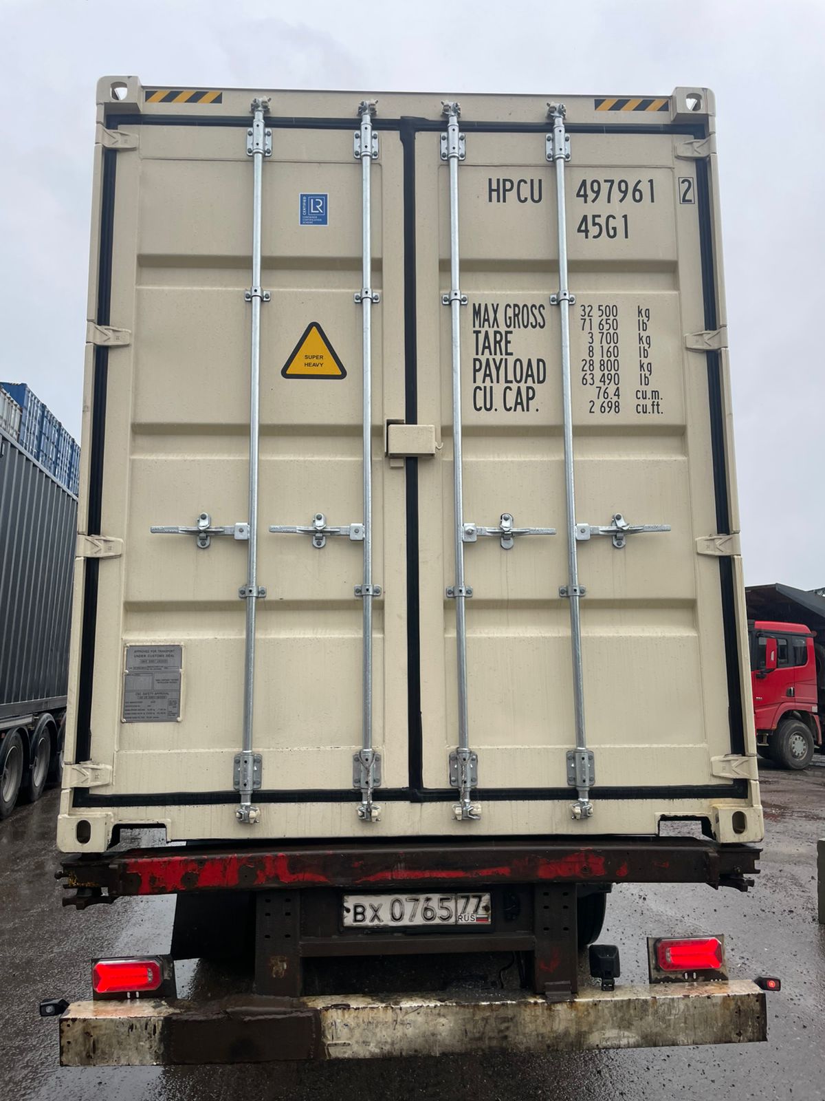 Морской контейнер HPCU4979612