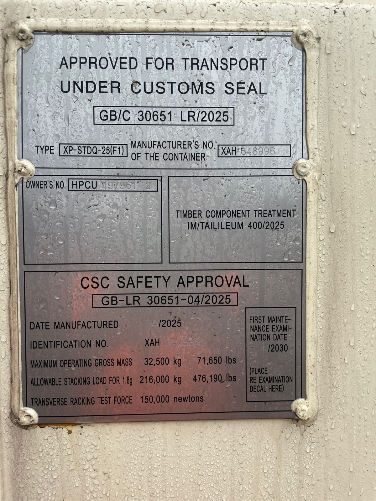 Морской контейнер HPCU4979612