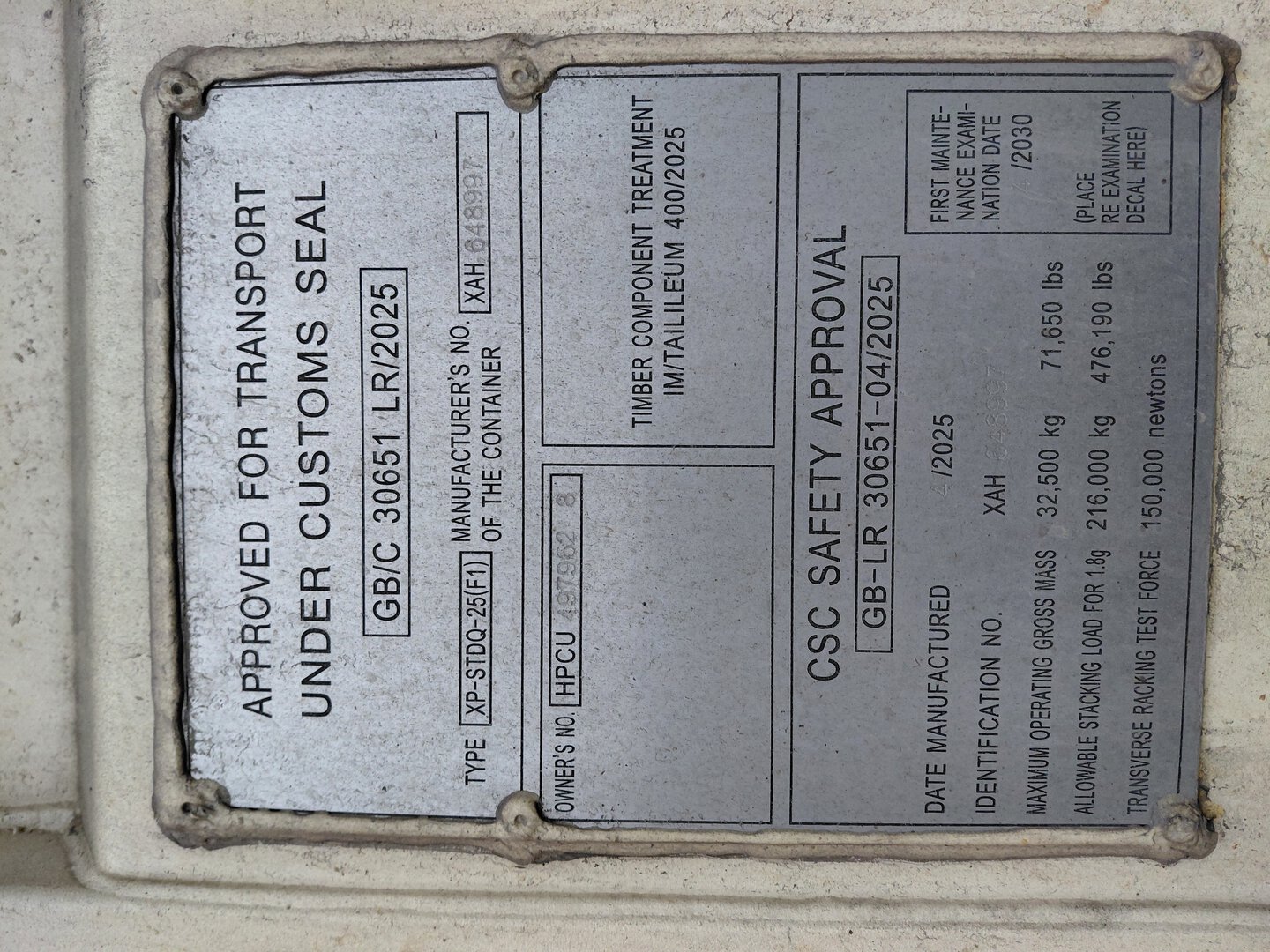 Морской контейнер HPCU4979628