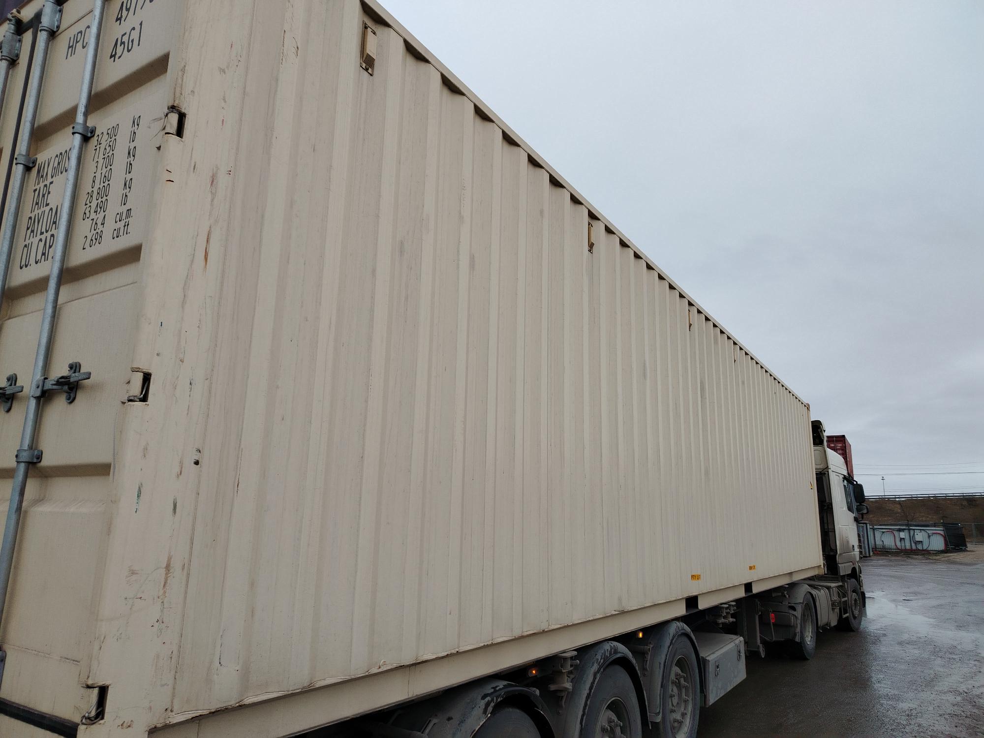 Морской контейнер HPCU4979680