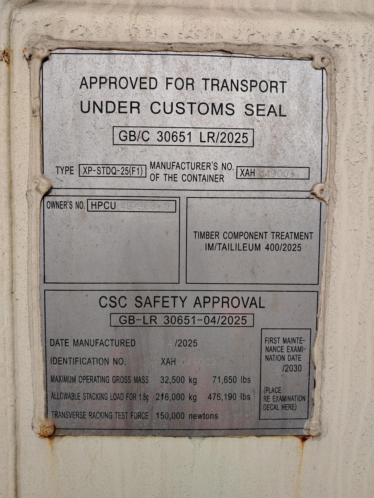 Морской контейнер HPCU4979680