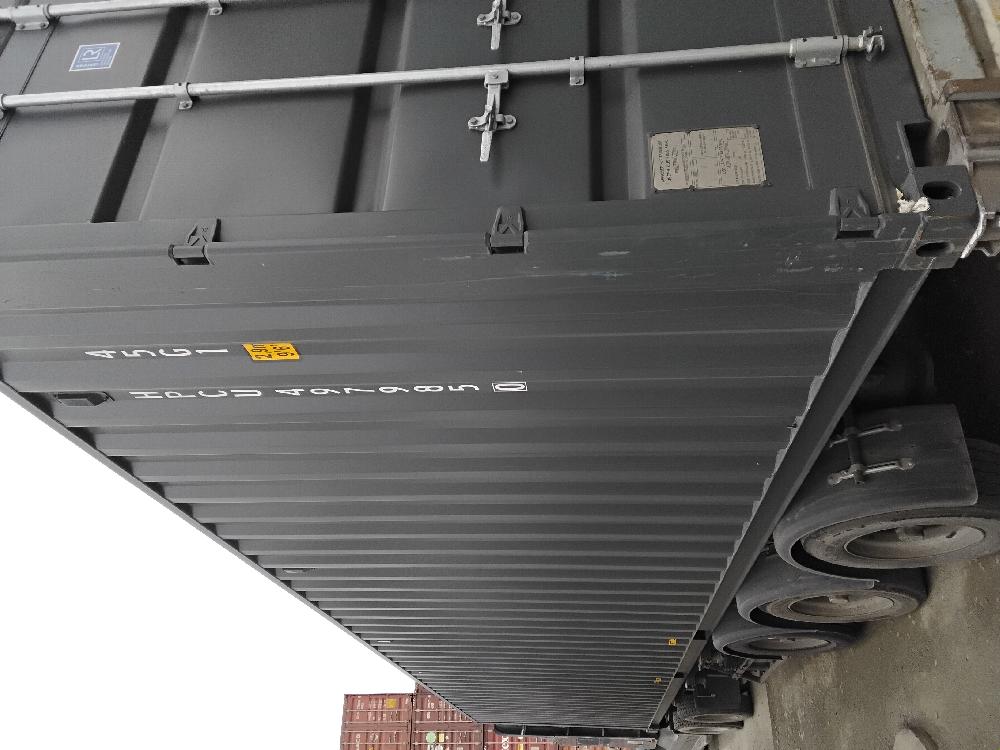 Морской контейнер HPCU4979850