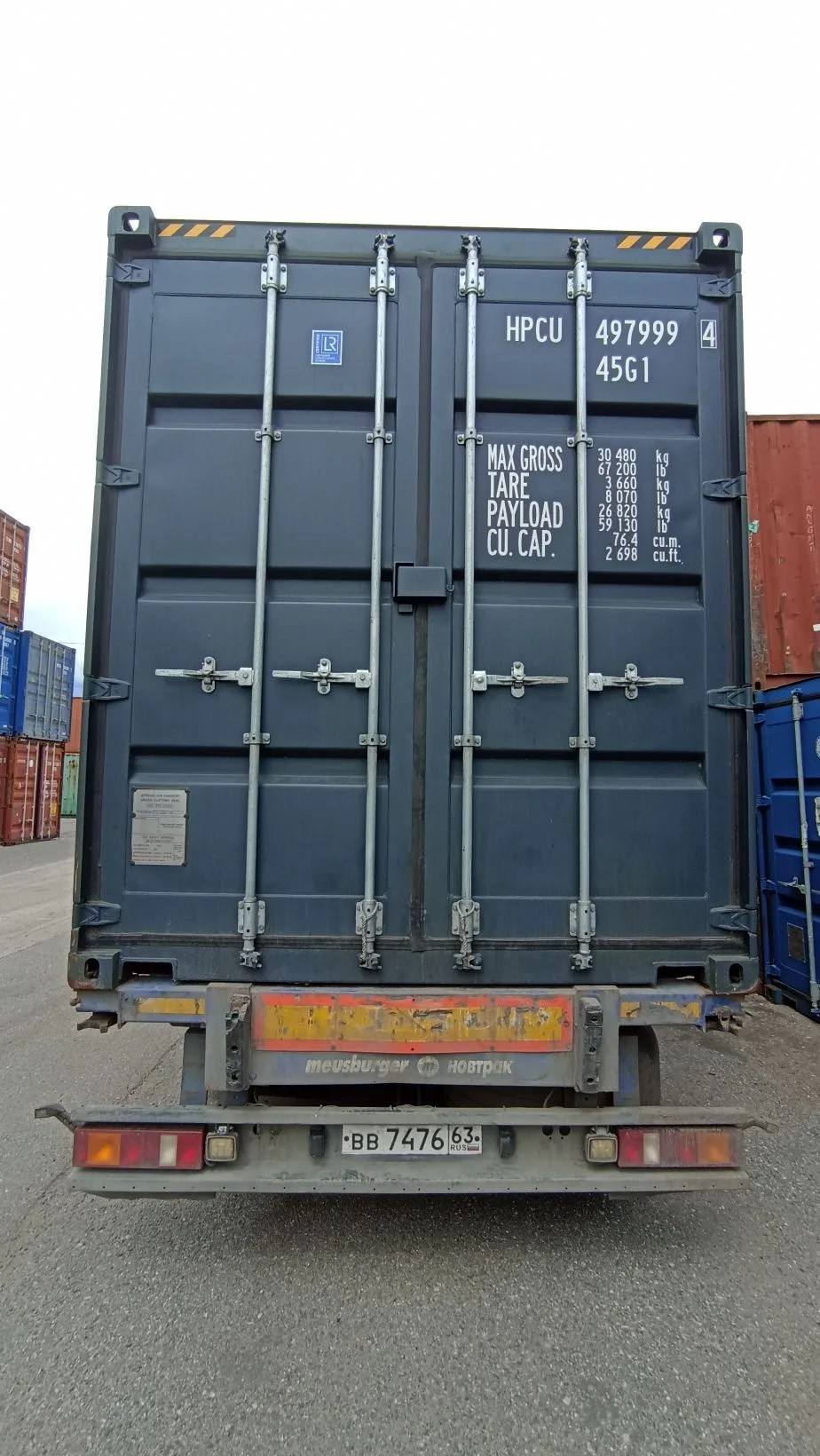 Морской контейнер HPCU4979994