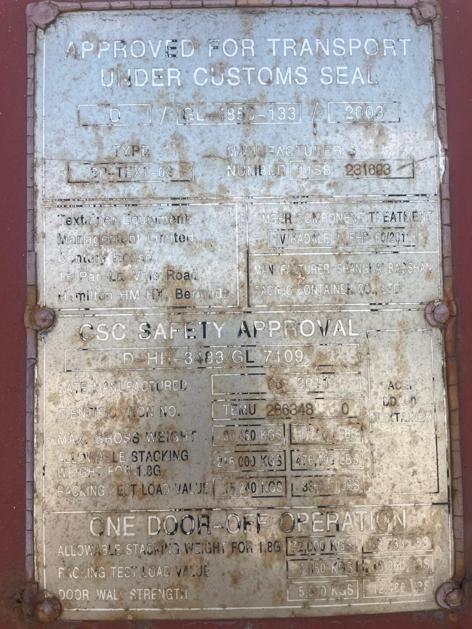 Морской контейнер HPCU4980017