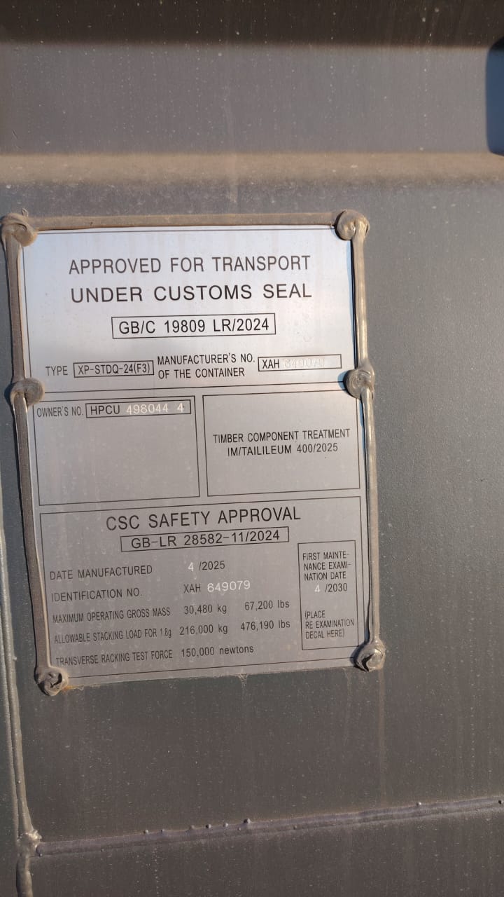 Морской контейнер HPCU4980444