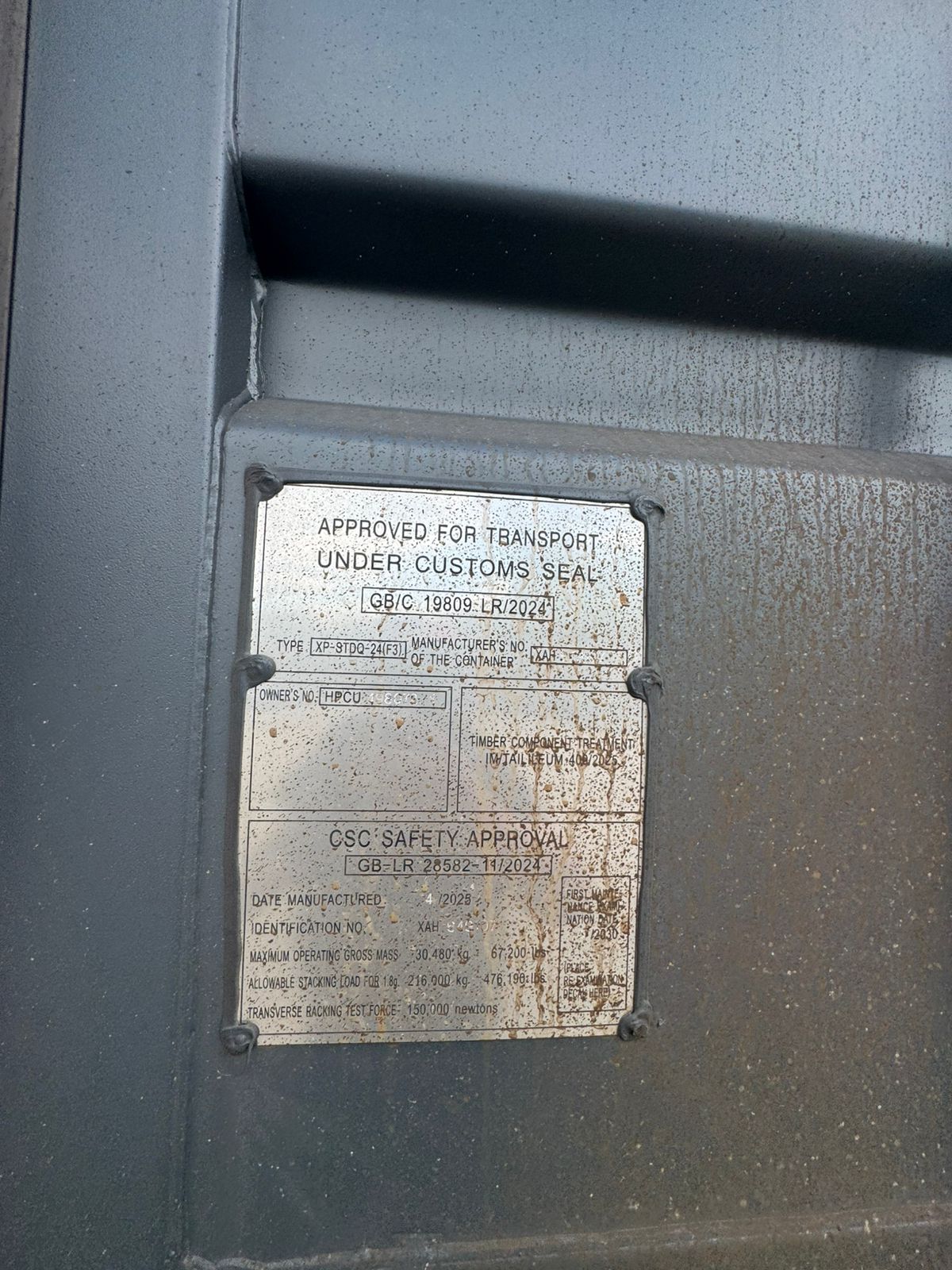 Морской контейнер HPCU4980721