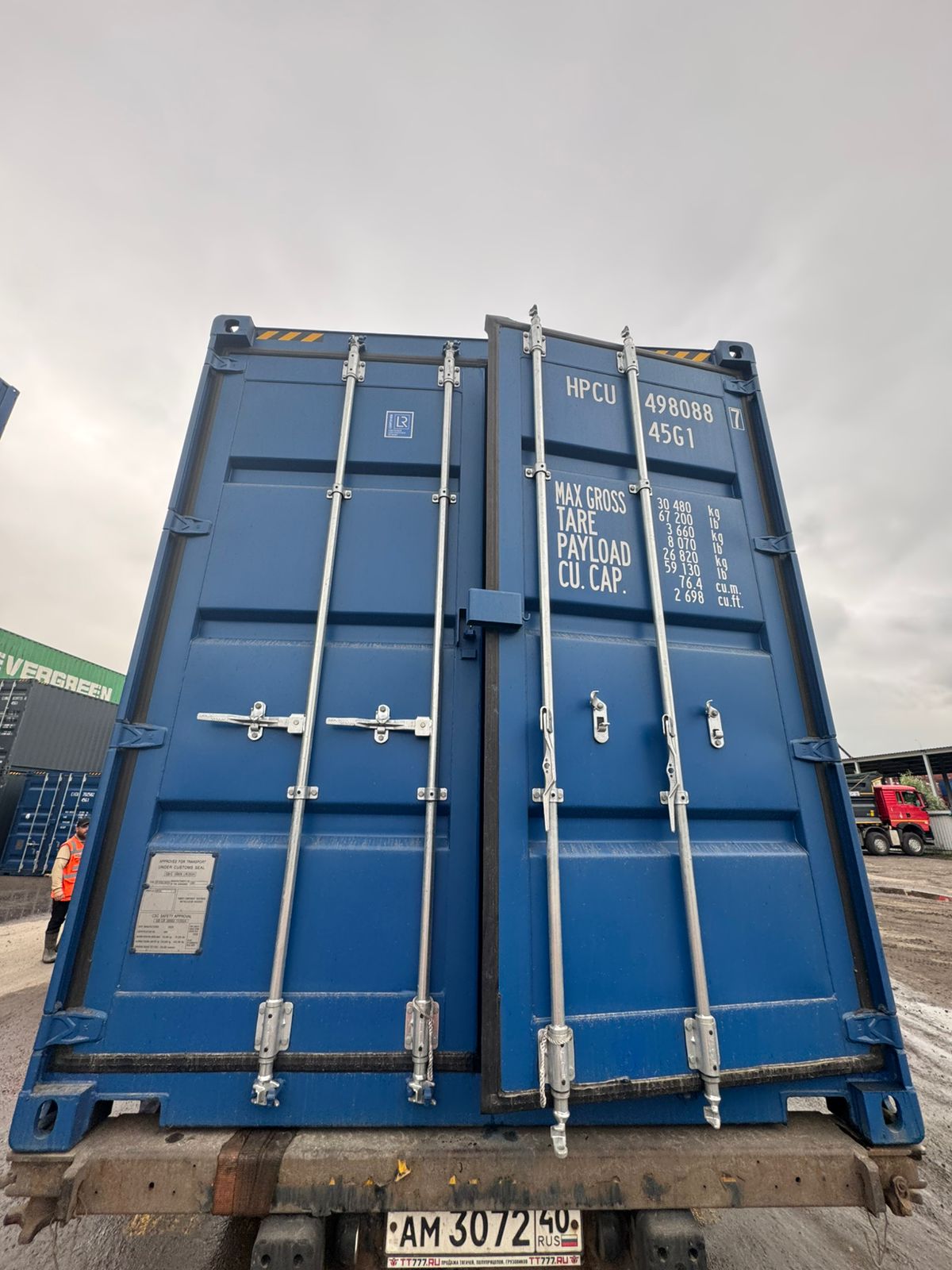 Морской контейнер HPCU4980887