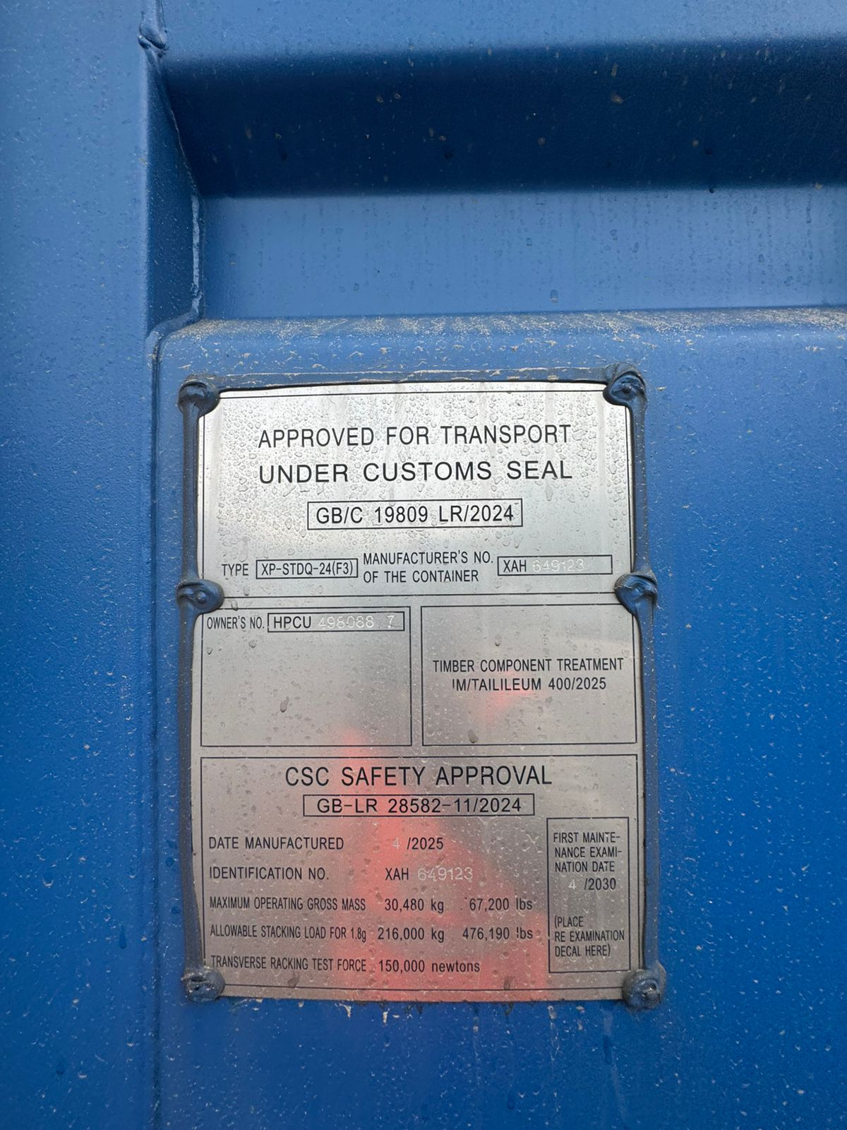 Морской контейнер HPCU4980887