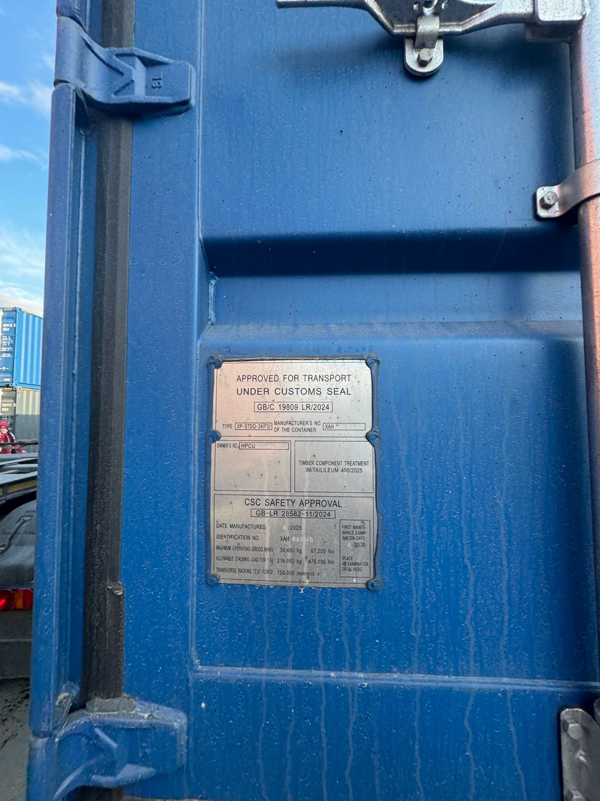 Морской контейнер HPCU4981116