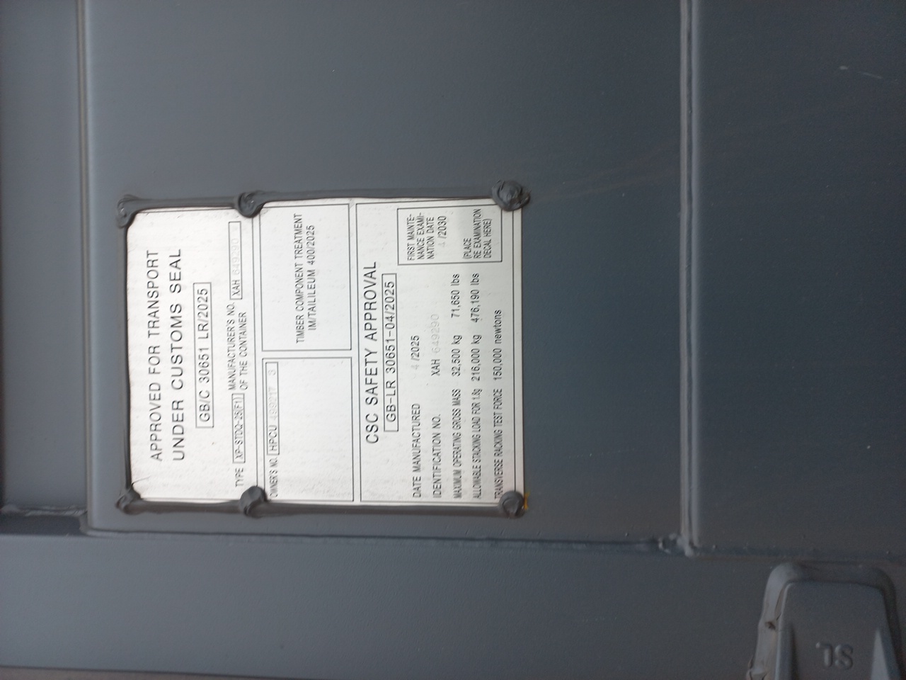 Морской контейнер HPCU4992173