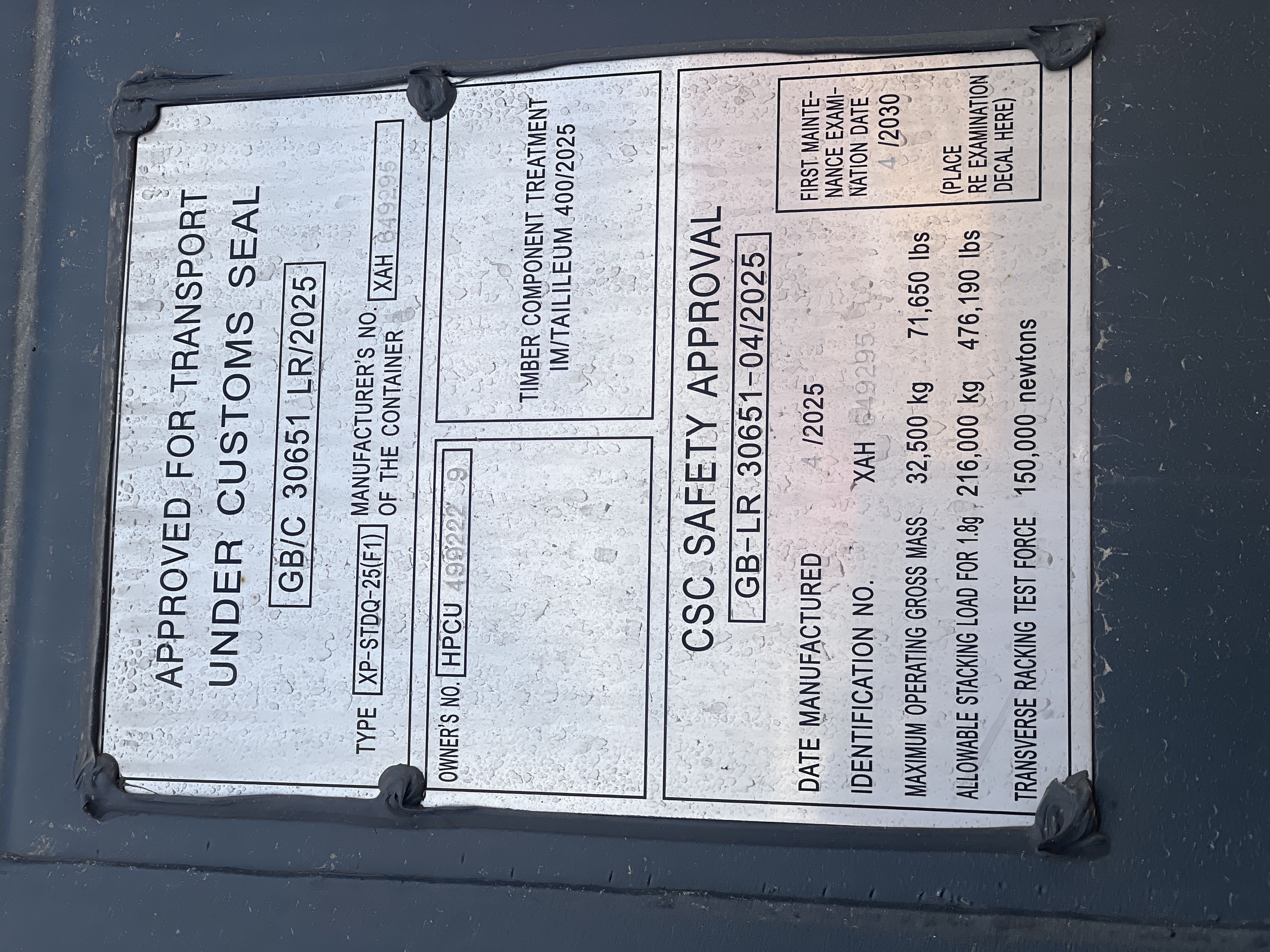 Морской контейнер HPCU4992229