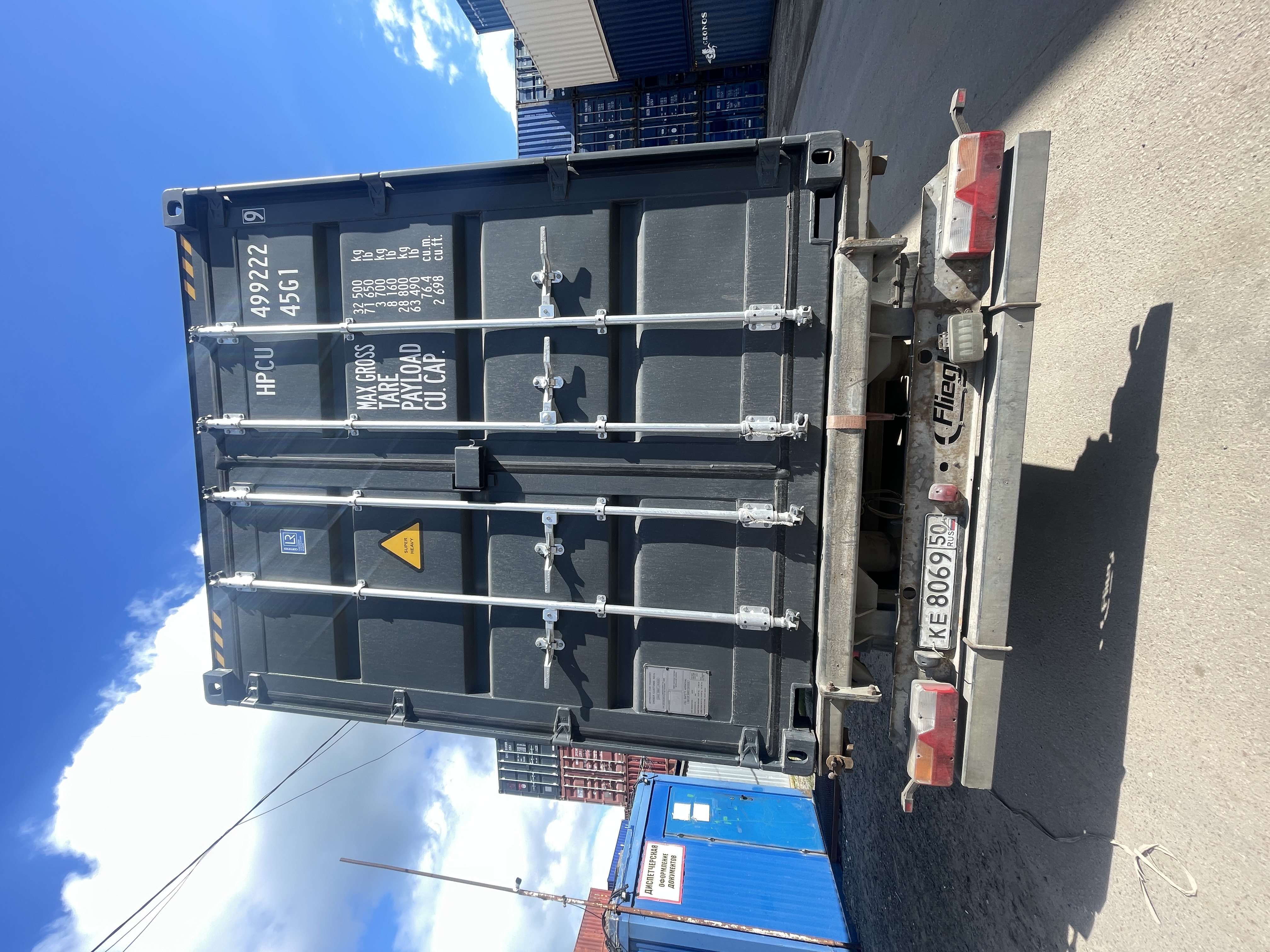 Морской контейнер HPCU4992229