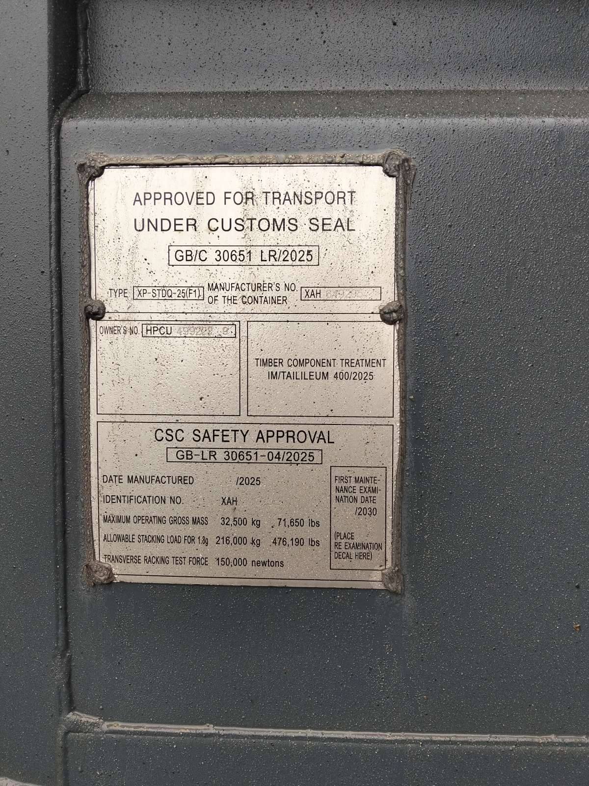 Морской контейнер HPCU4992229
