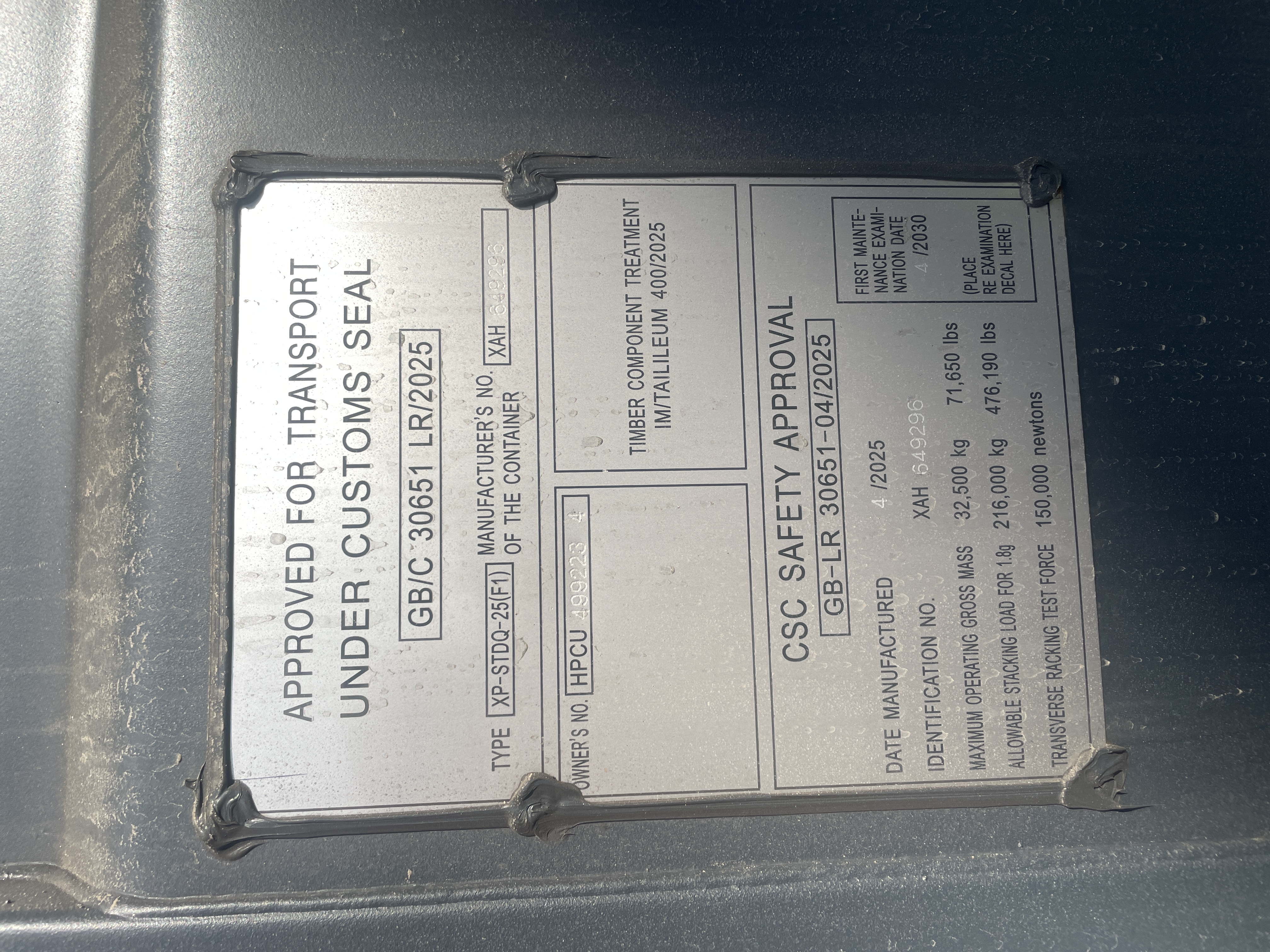 Морской контейнер HPCU4992234