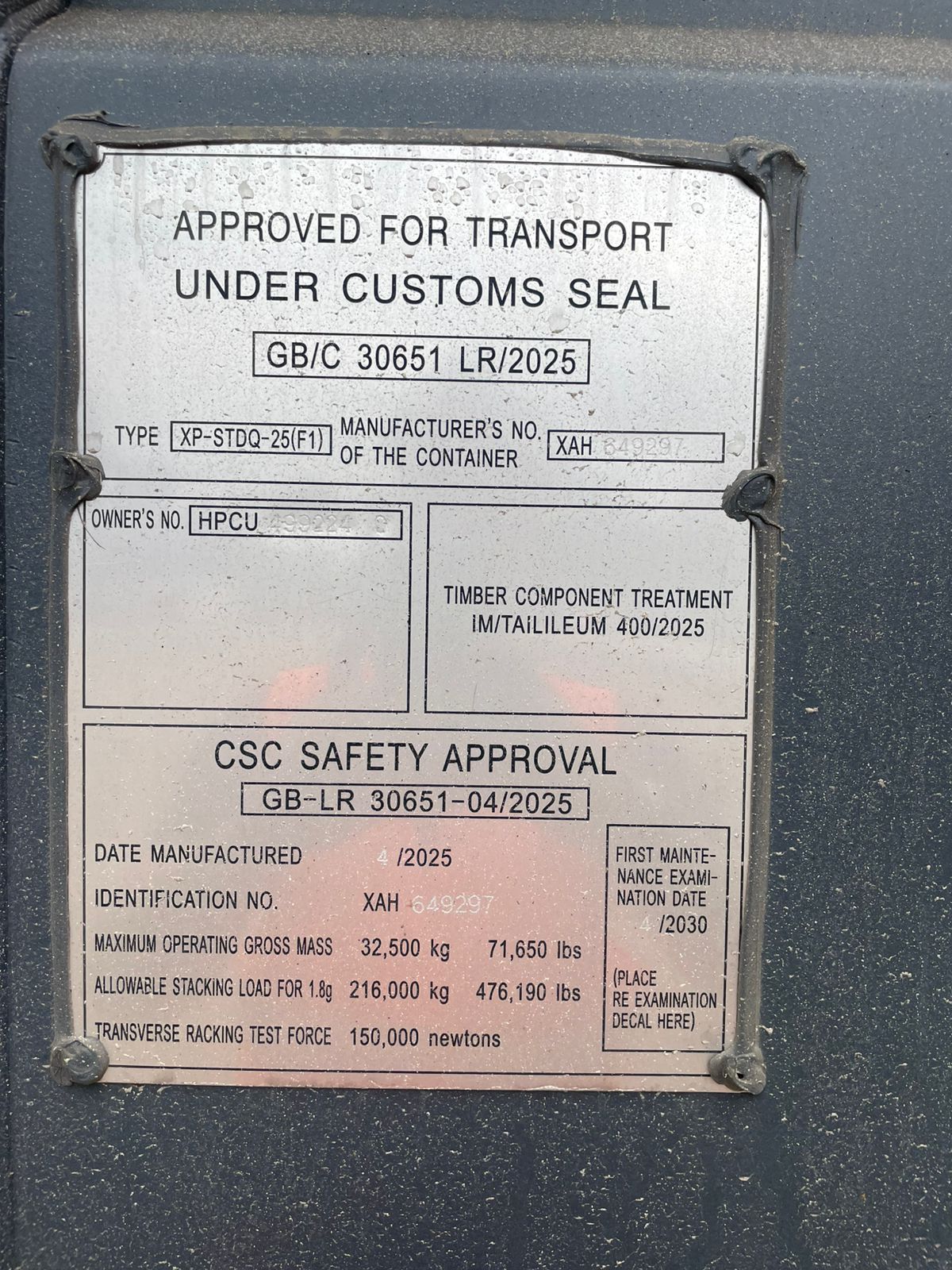 Морской контейнер HPCU4992240