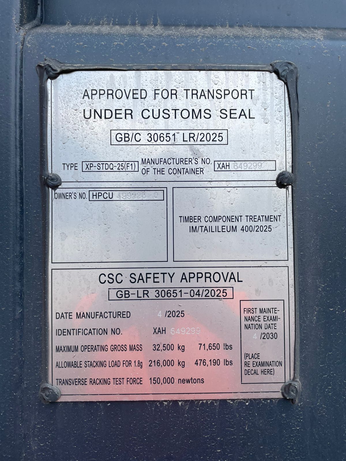 Морской контейнер HPCU4992260