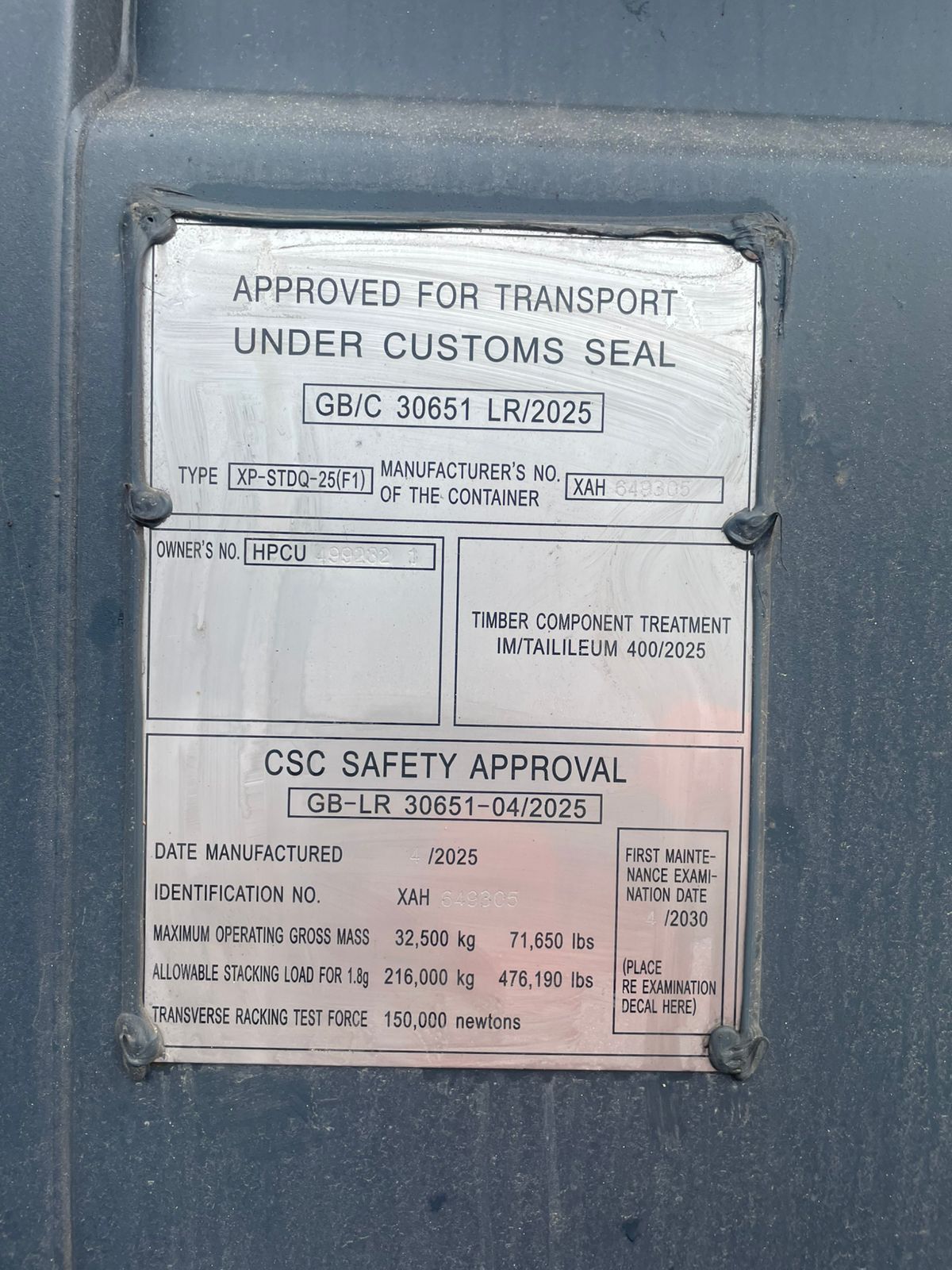 Морской контейнер HPCU4992321