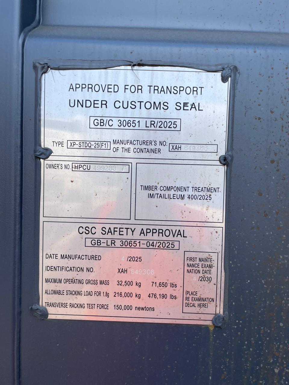 Морской контейнер HPCU4992337