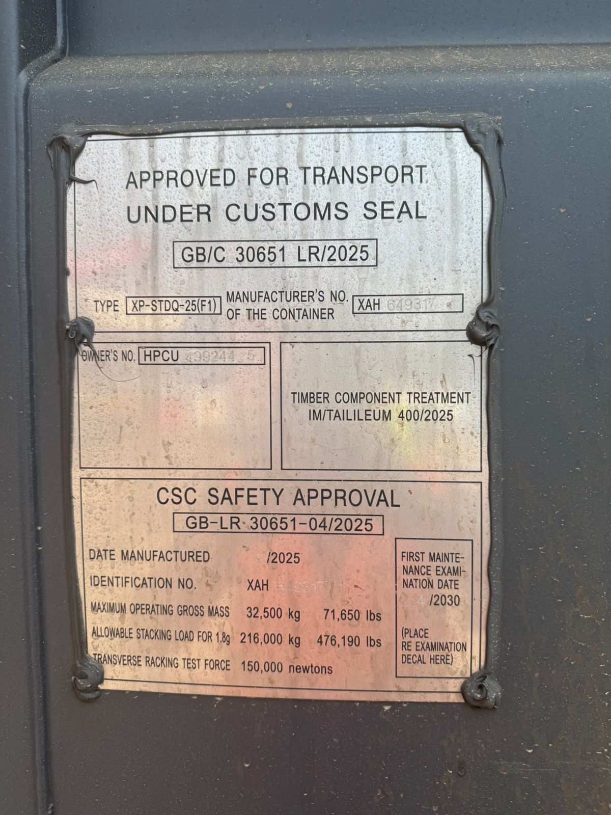 Морской контейнер HPCU4992445