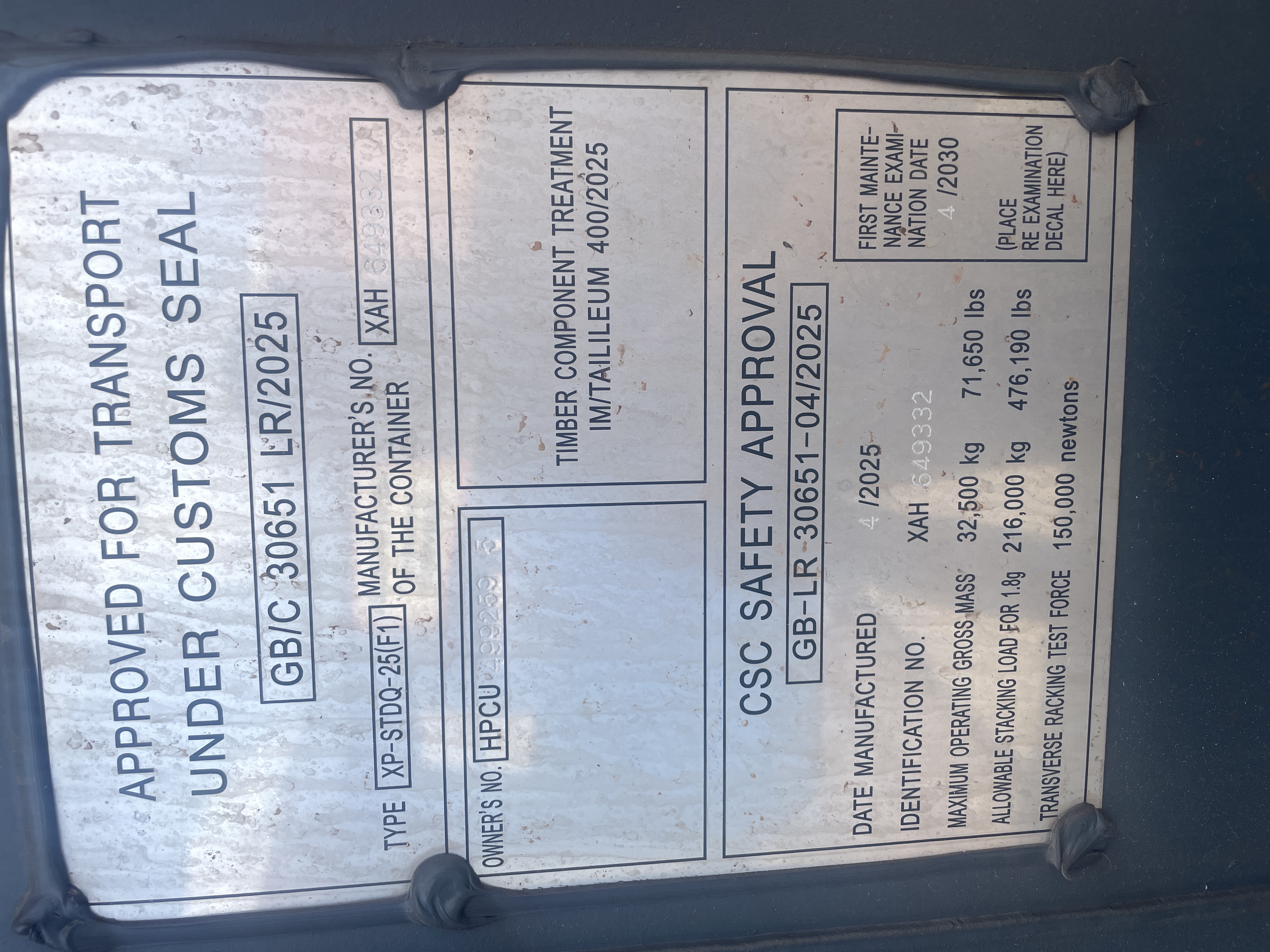 Морской контейнер HPCU4992595