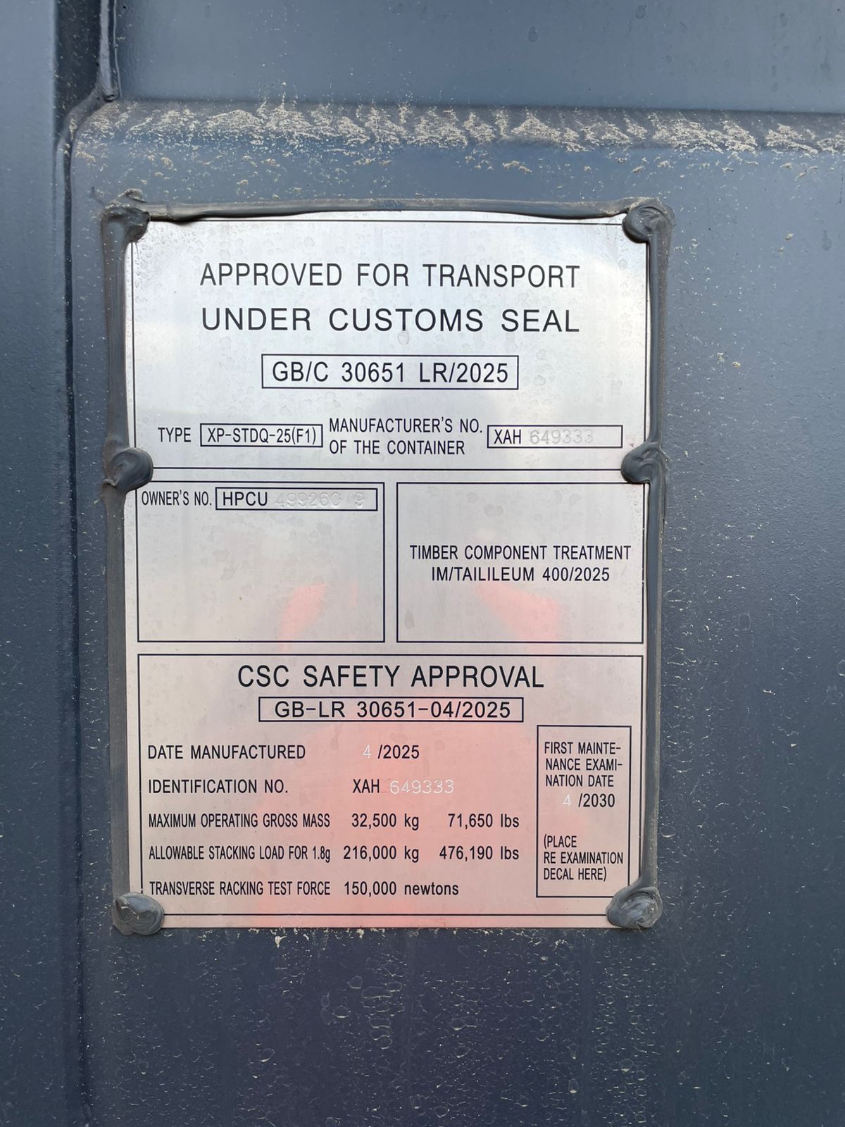 Морской контейнер HPCU4992609