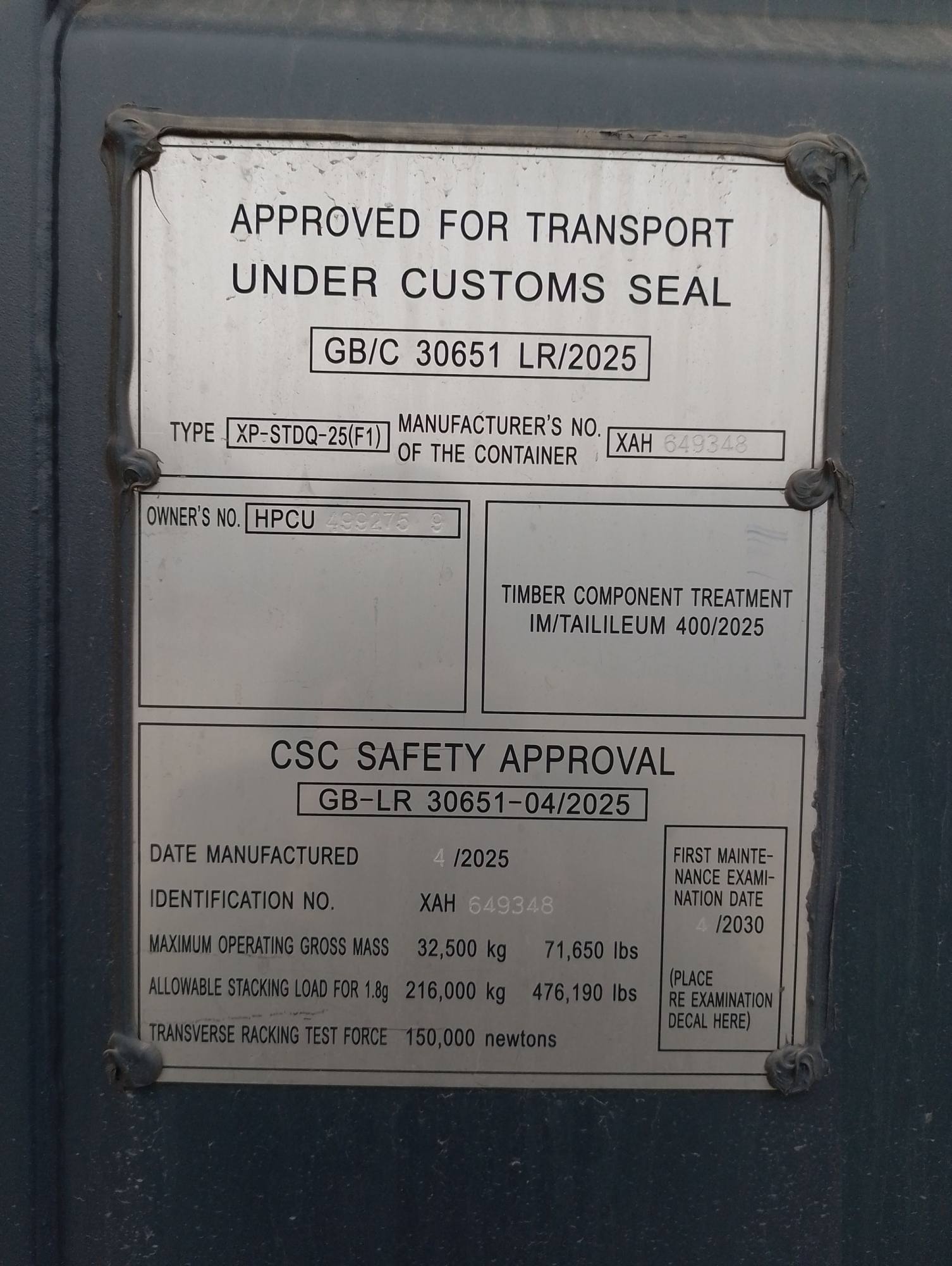 Морской контейнер HPCU4992759