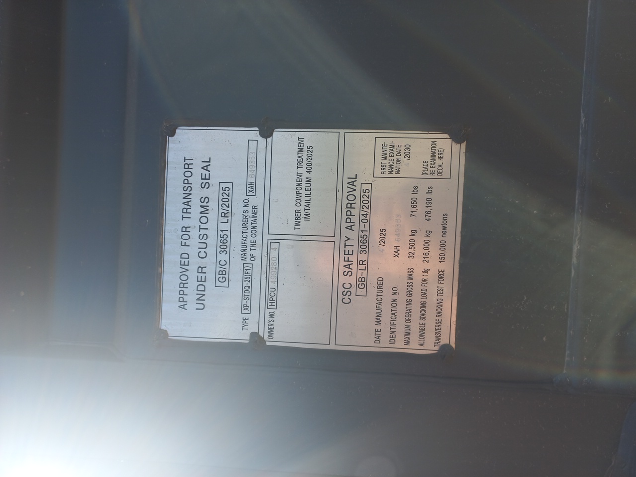 Морской контейнер HPCU4992804