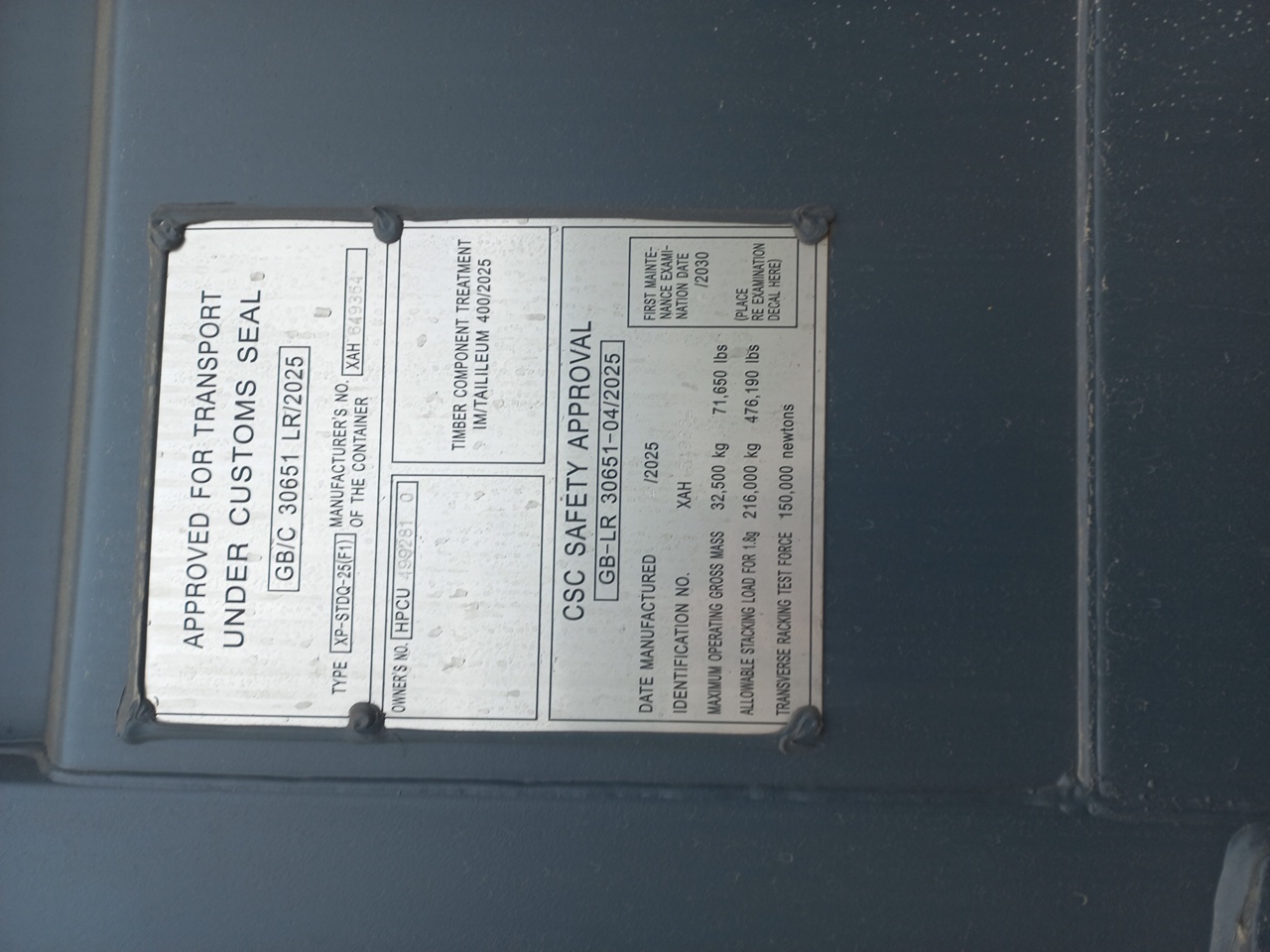 Морской контейнер HPCU4992810